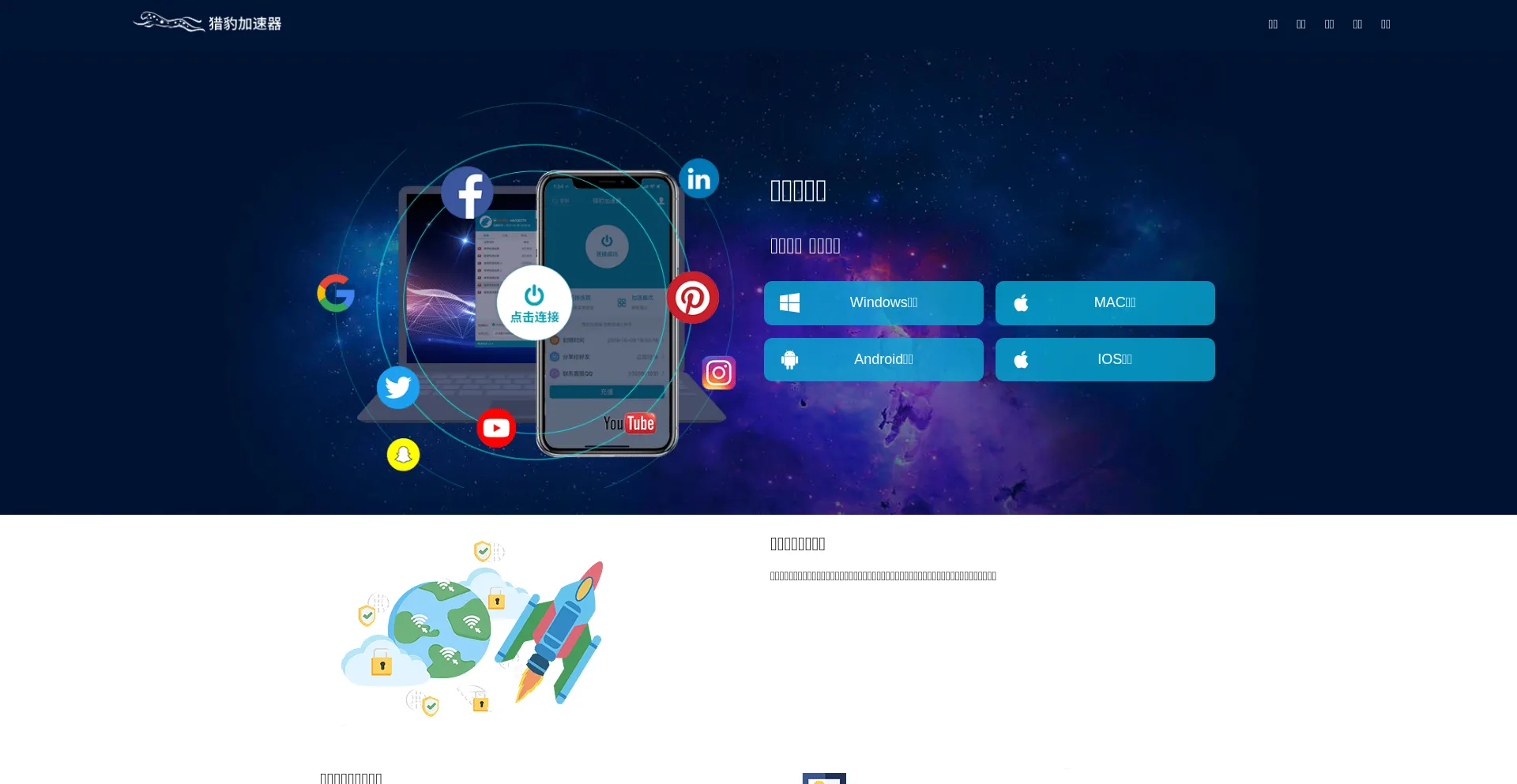 Website screenshot of 072917.albjs.xyz
