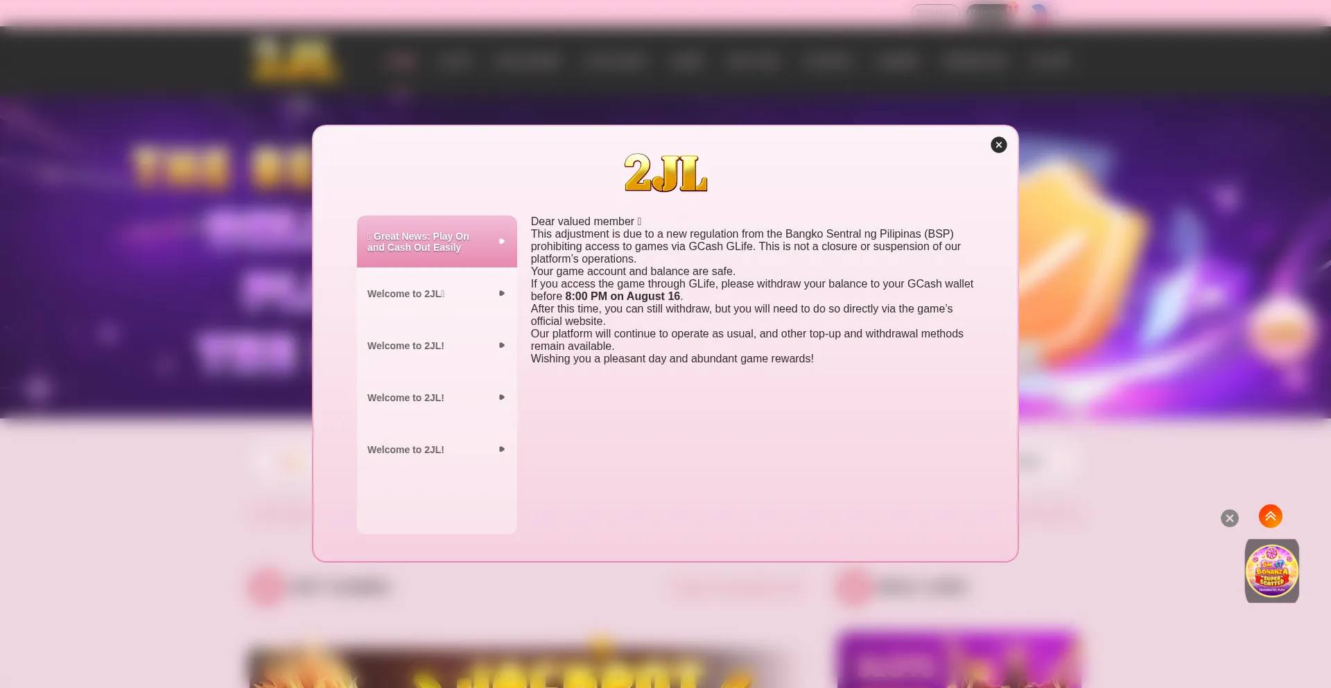 Website screenshot of 1232jl.com