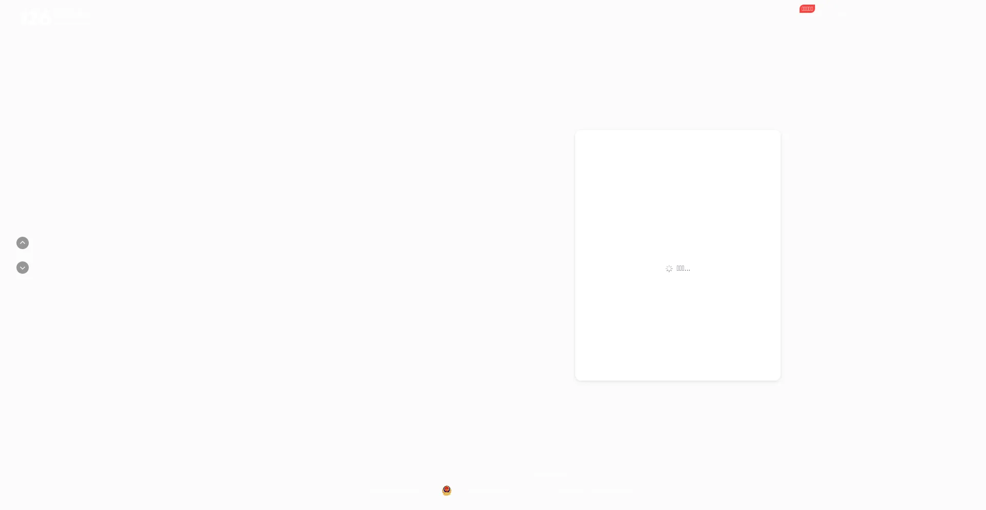 126.com Screenshot