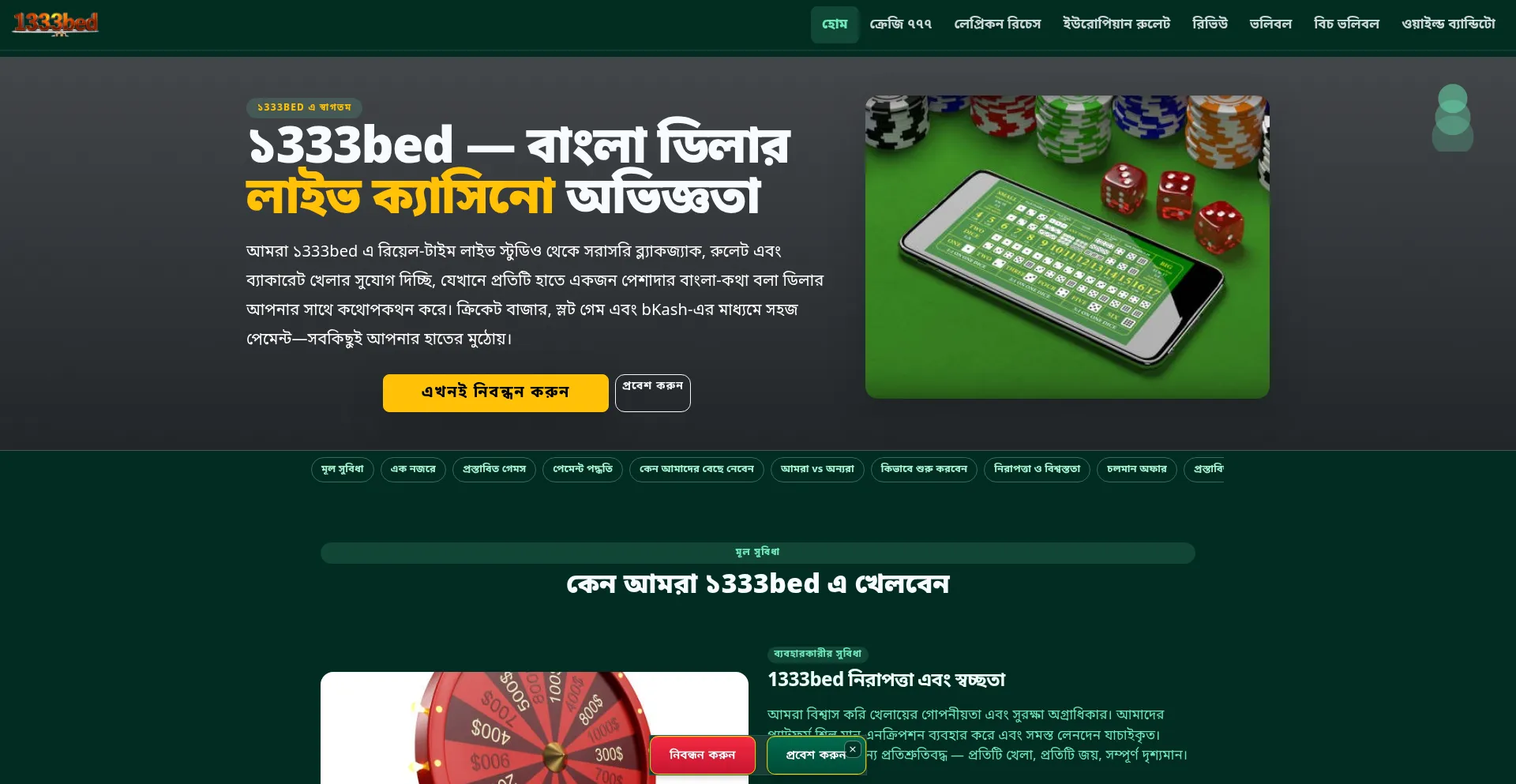1333bed.vip
