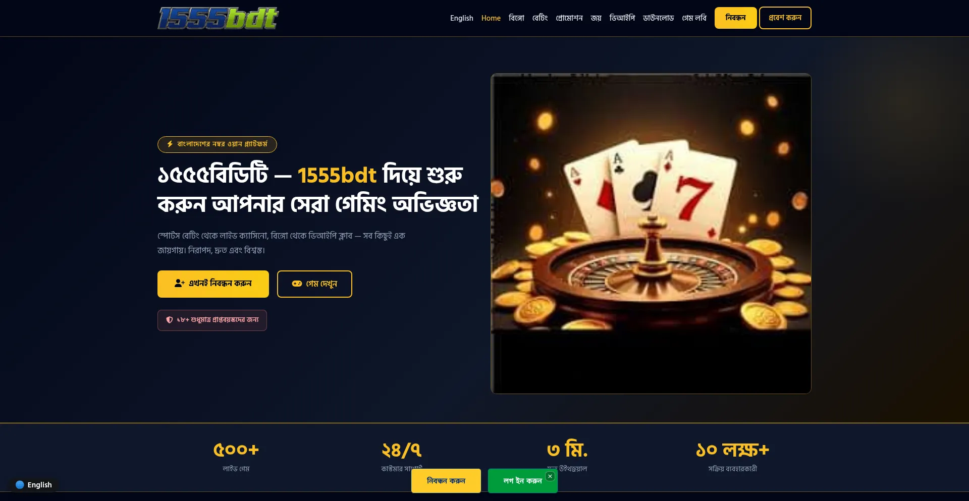1555bdt.pro