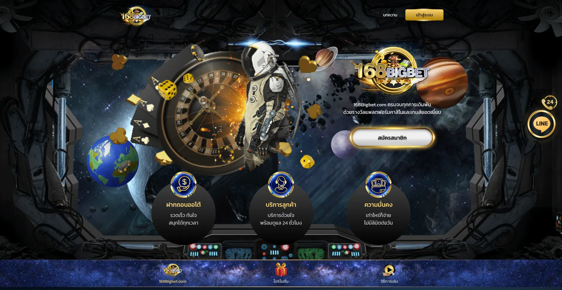 168jsk.com