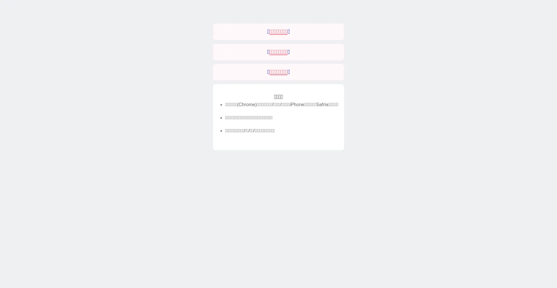 Website screenshot of 17c.com