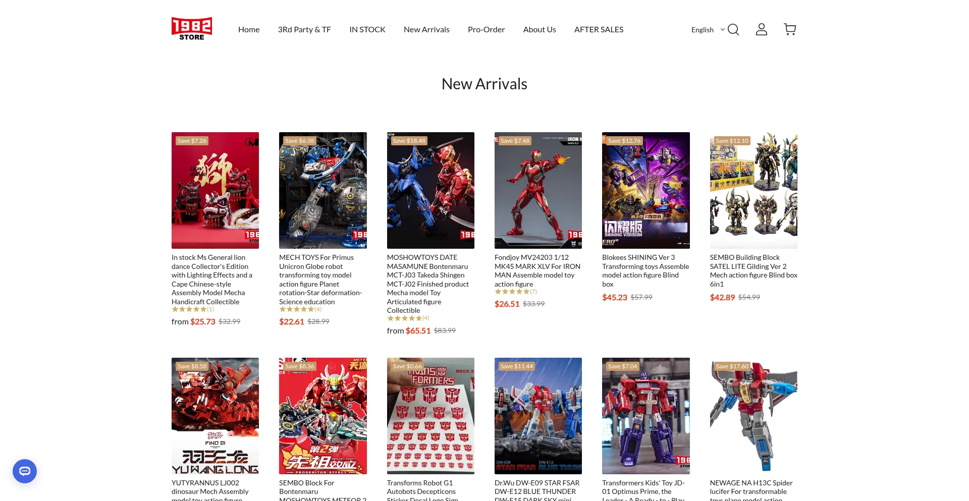 Website screenshot of 1982store.com