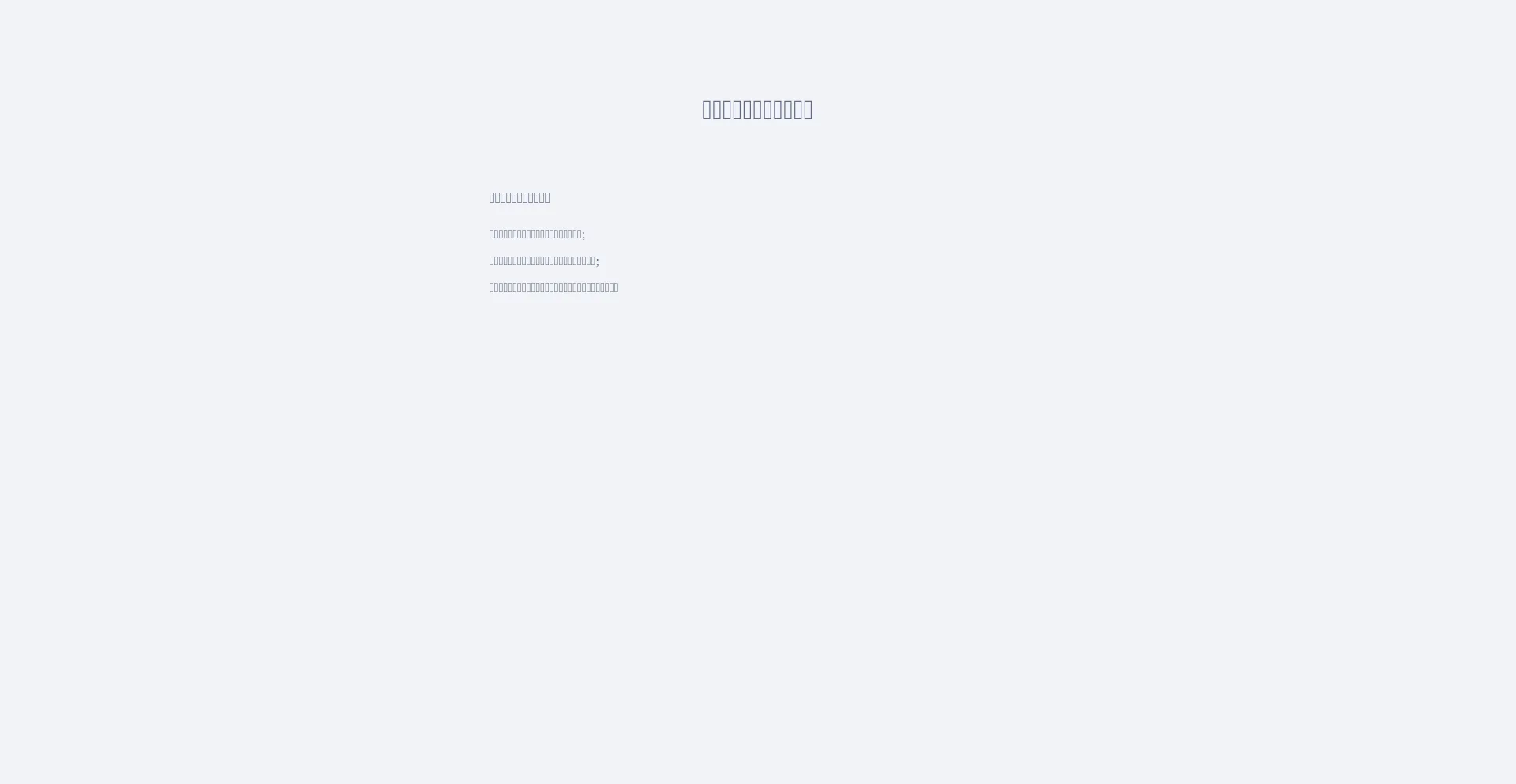 Website screenshot of 19yzhan.com