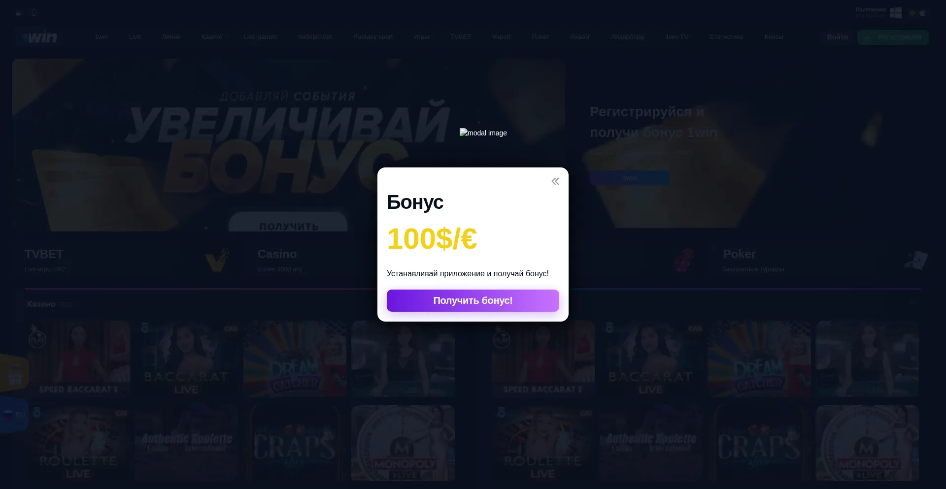 1win.org.ua 安全可靠吗？