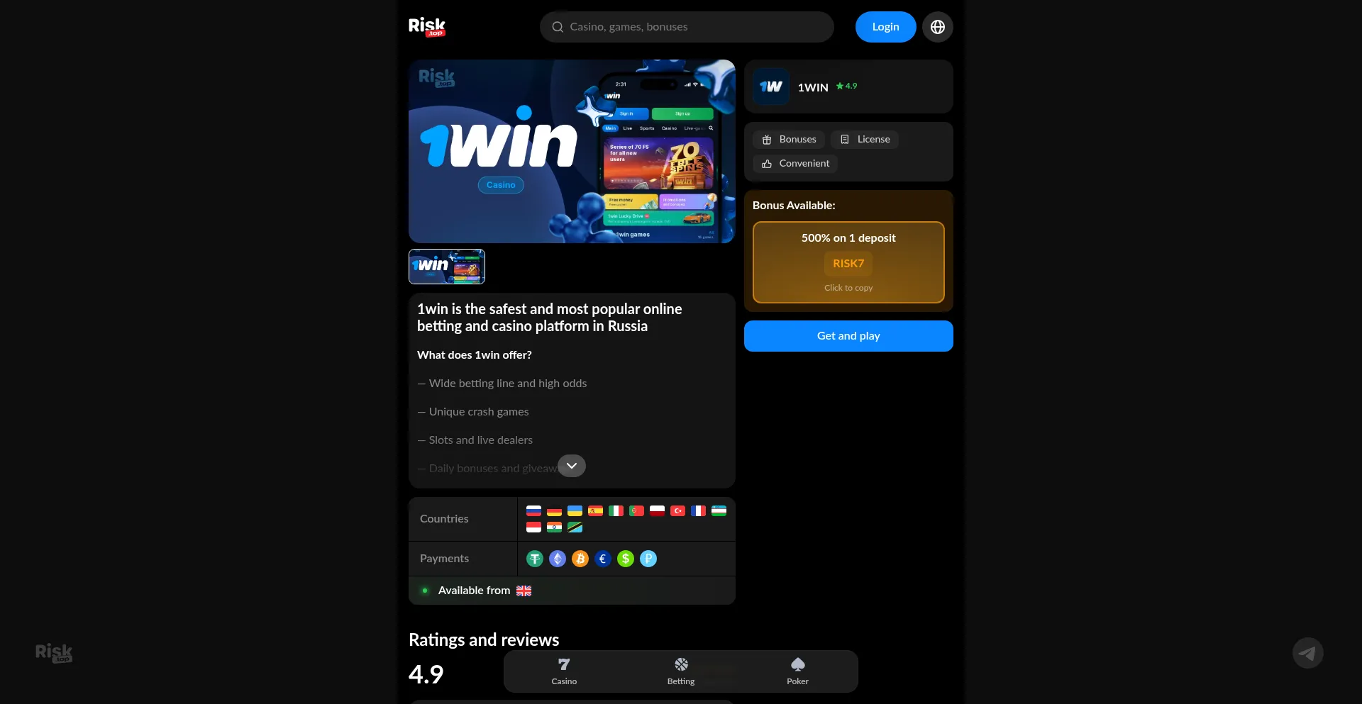 1win.top 安全可靠吗？