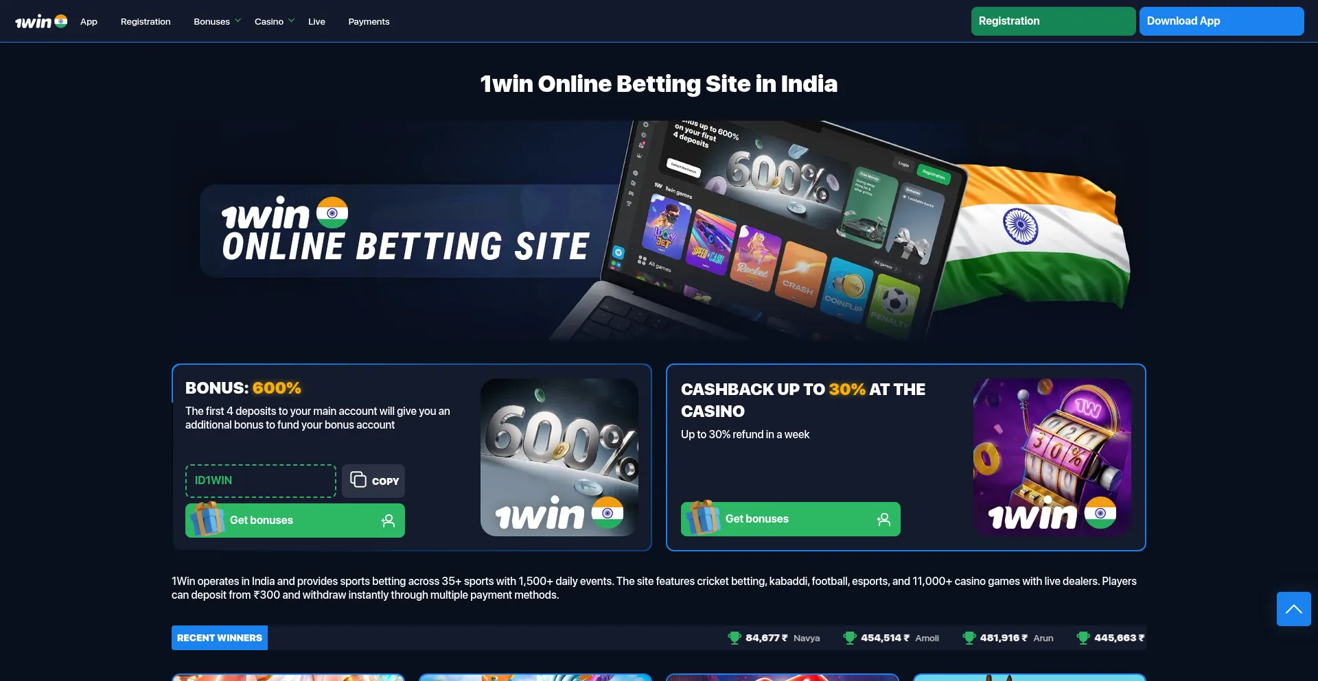 1winindia.com