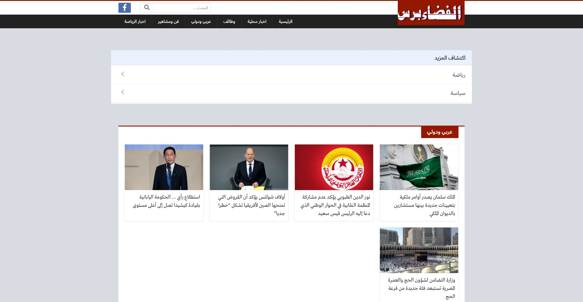 1wof1.com