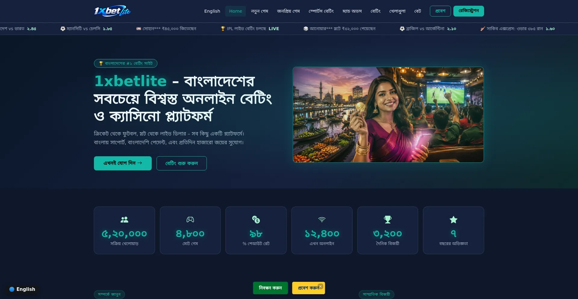 1xbetlite.best