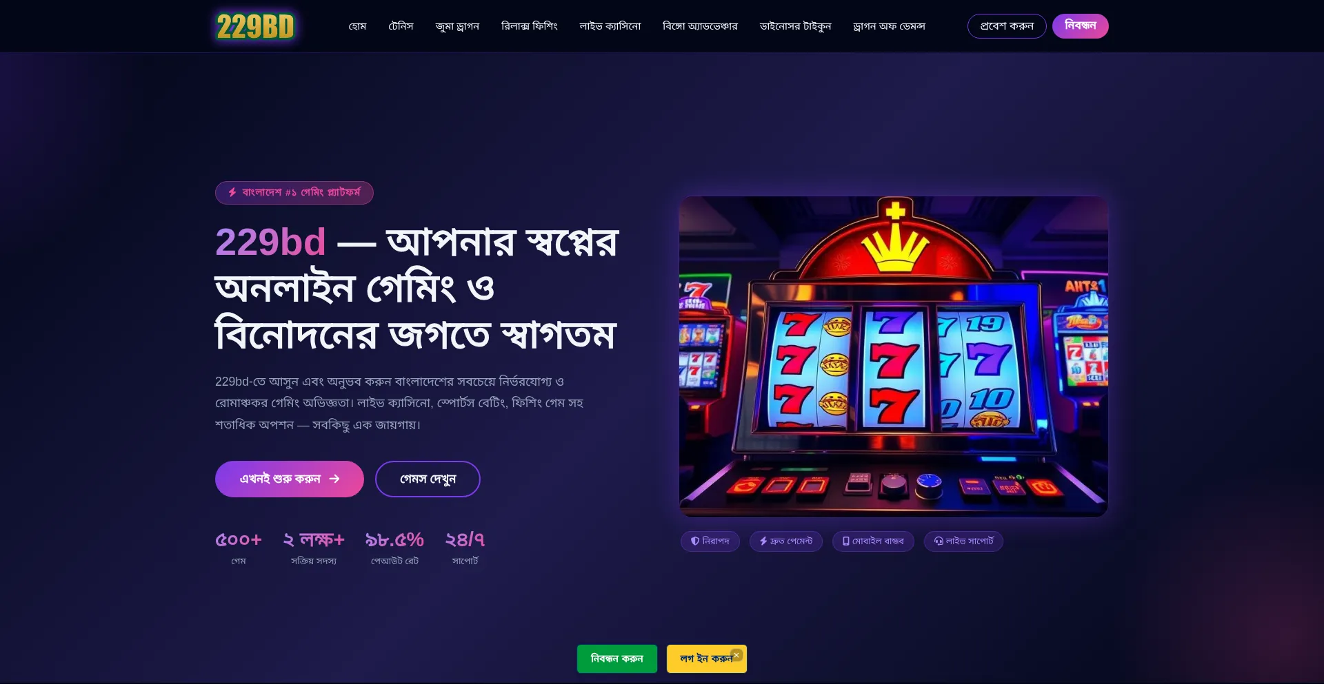 229bd.app