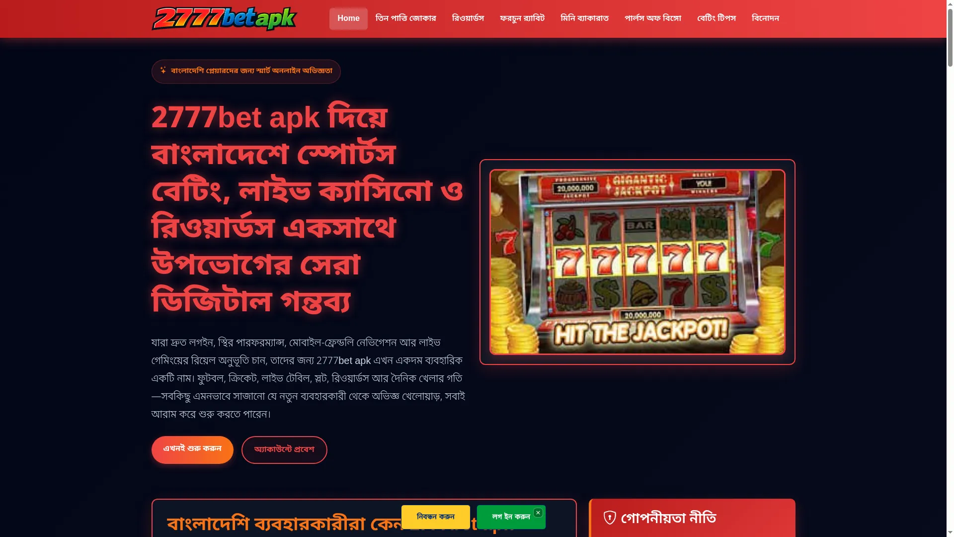2777betapk.com