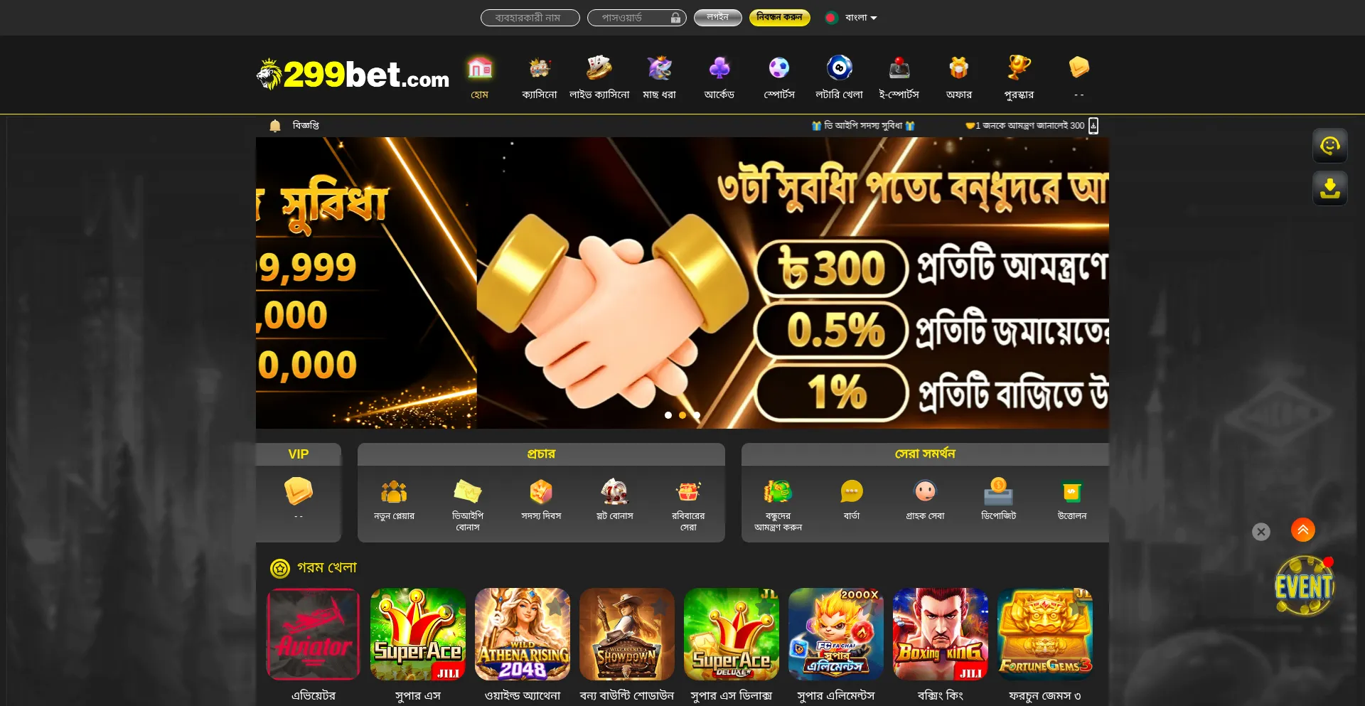 299betvip.com