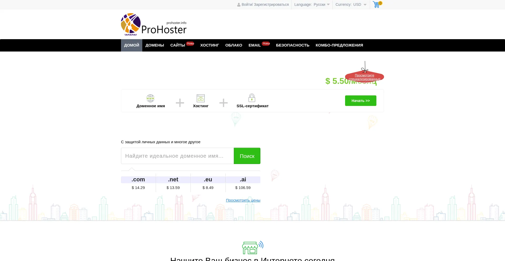 2dm.prohoster.info Screenshot