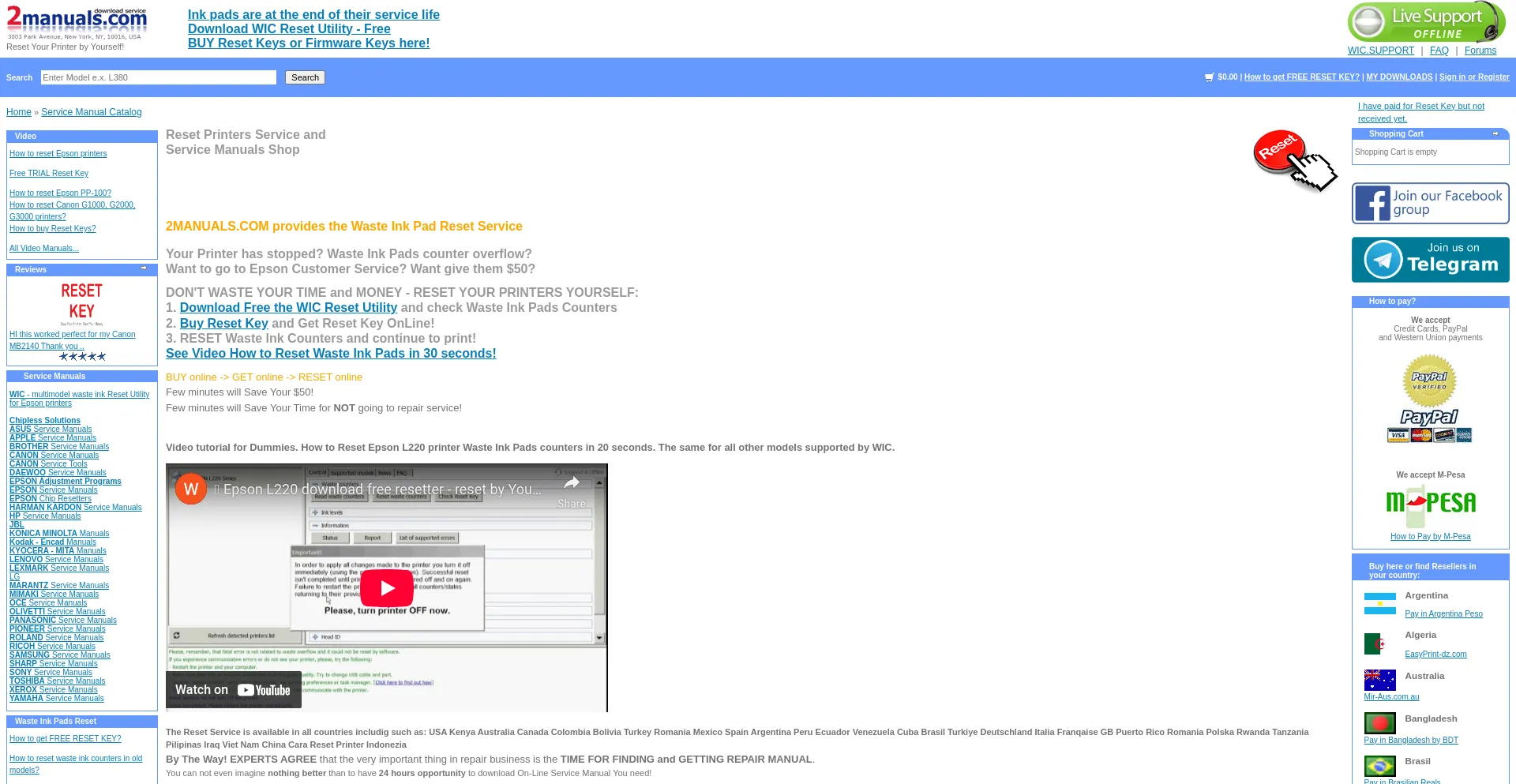 Website screenshot of 2manuals.com