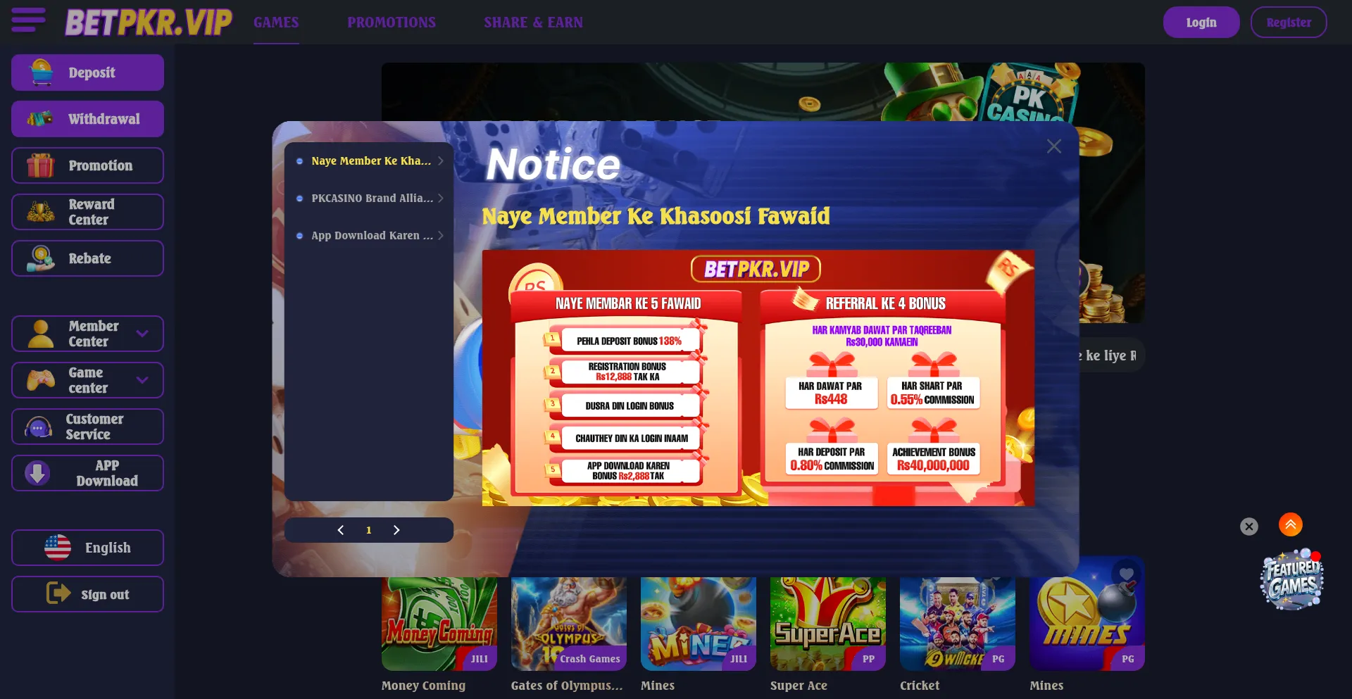 31betpkr.com