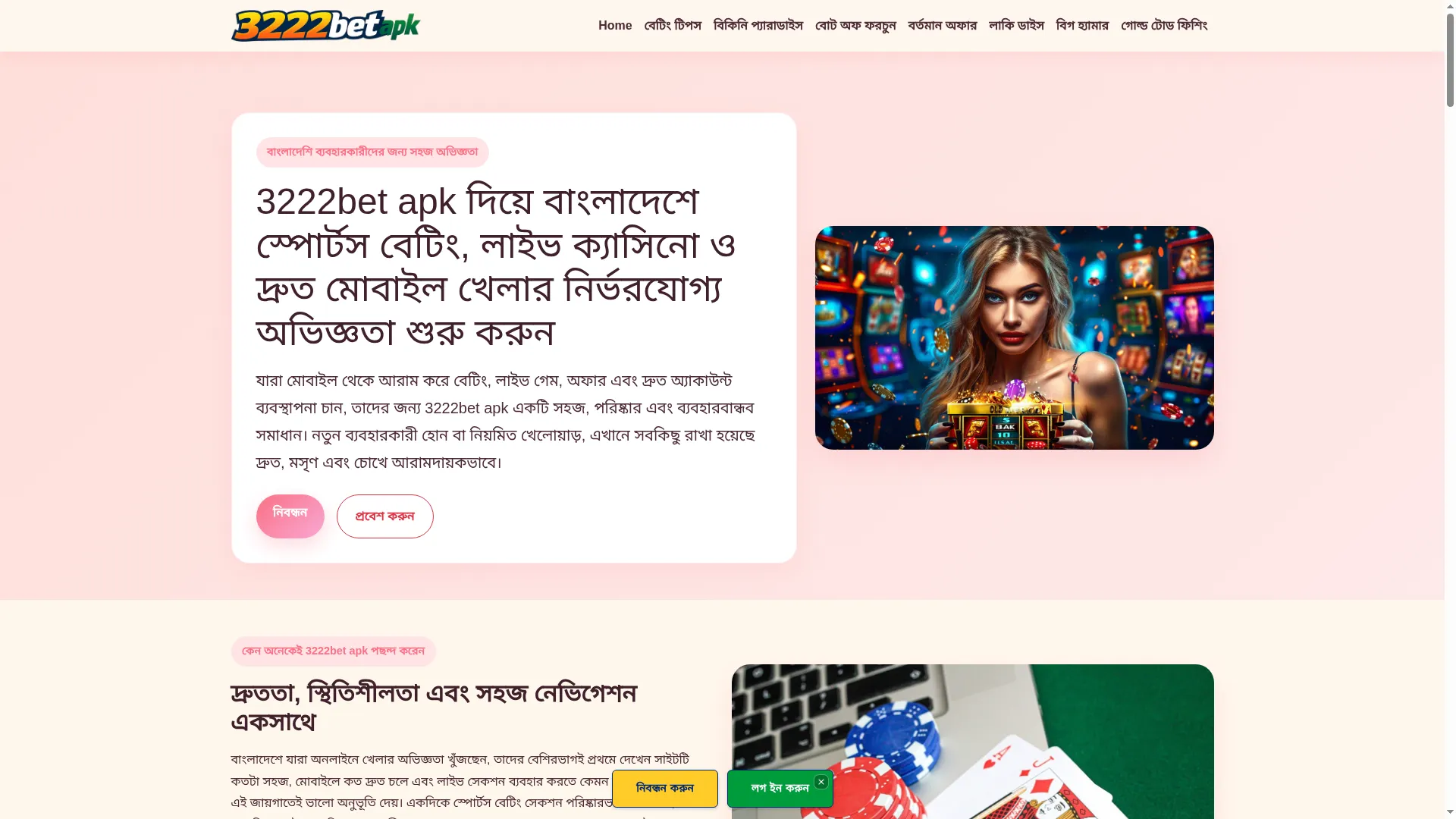 3222betapk.com