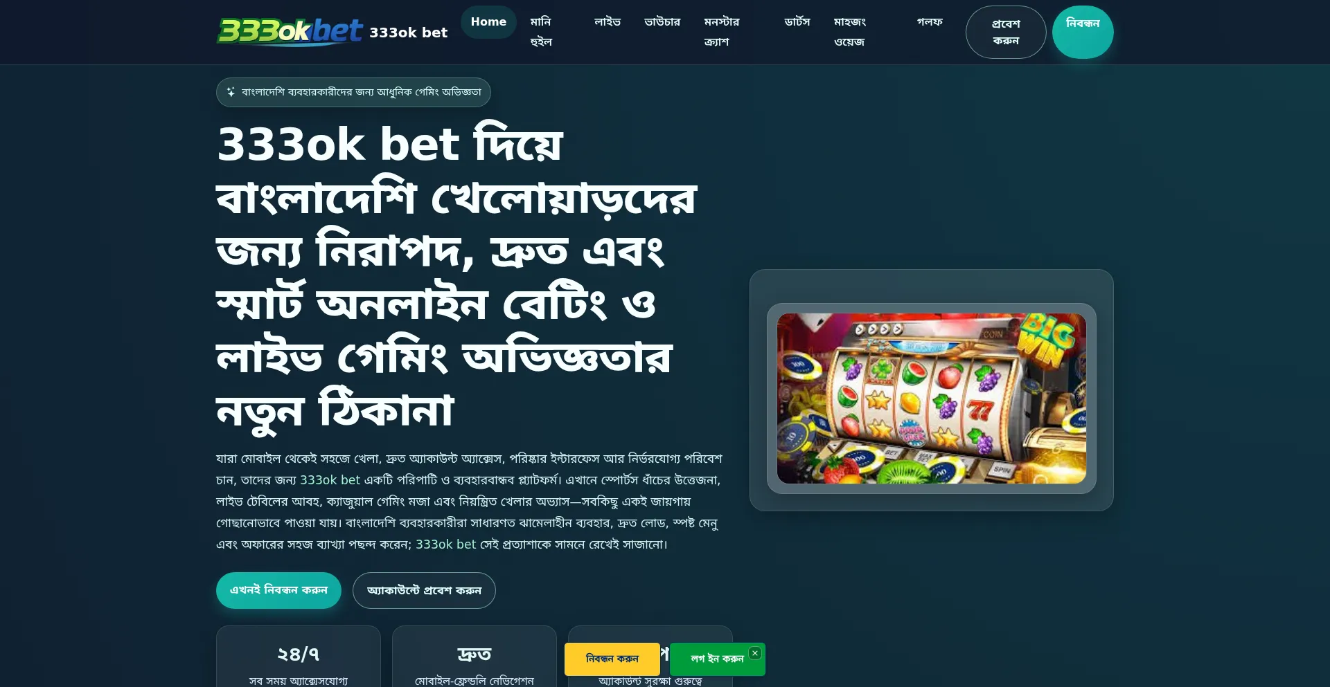 333okbet.id