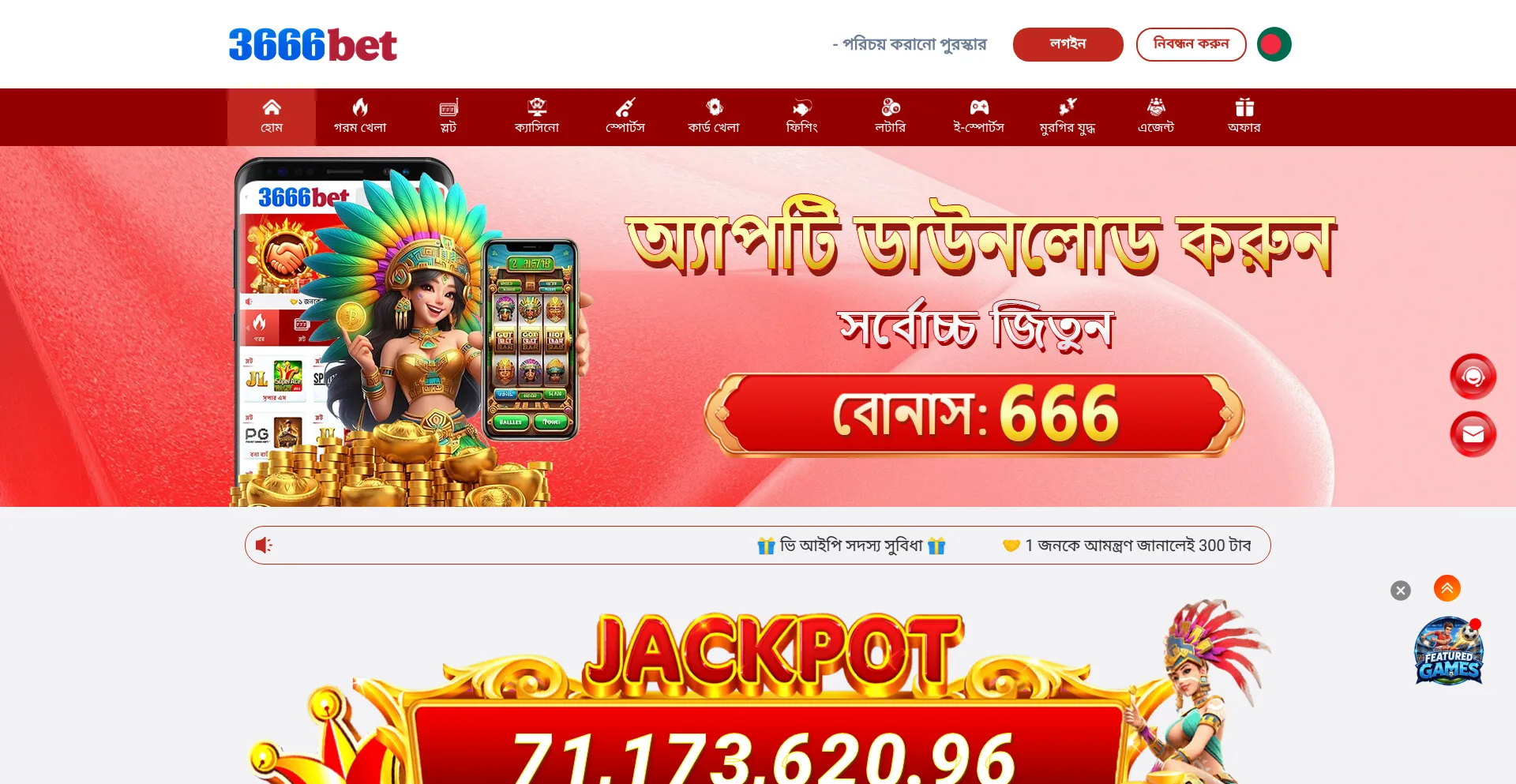 3666bet1.com