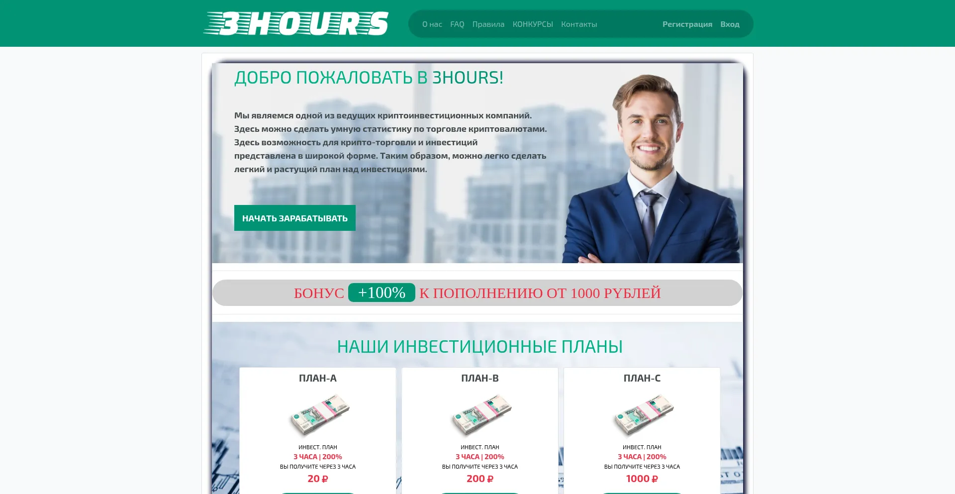 Website screenshot of 3hs.mom