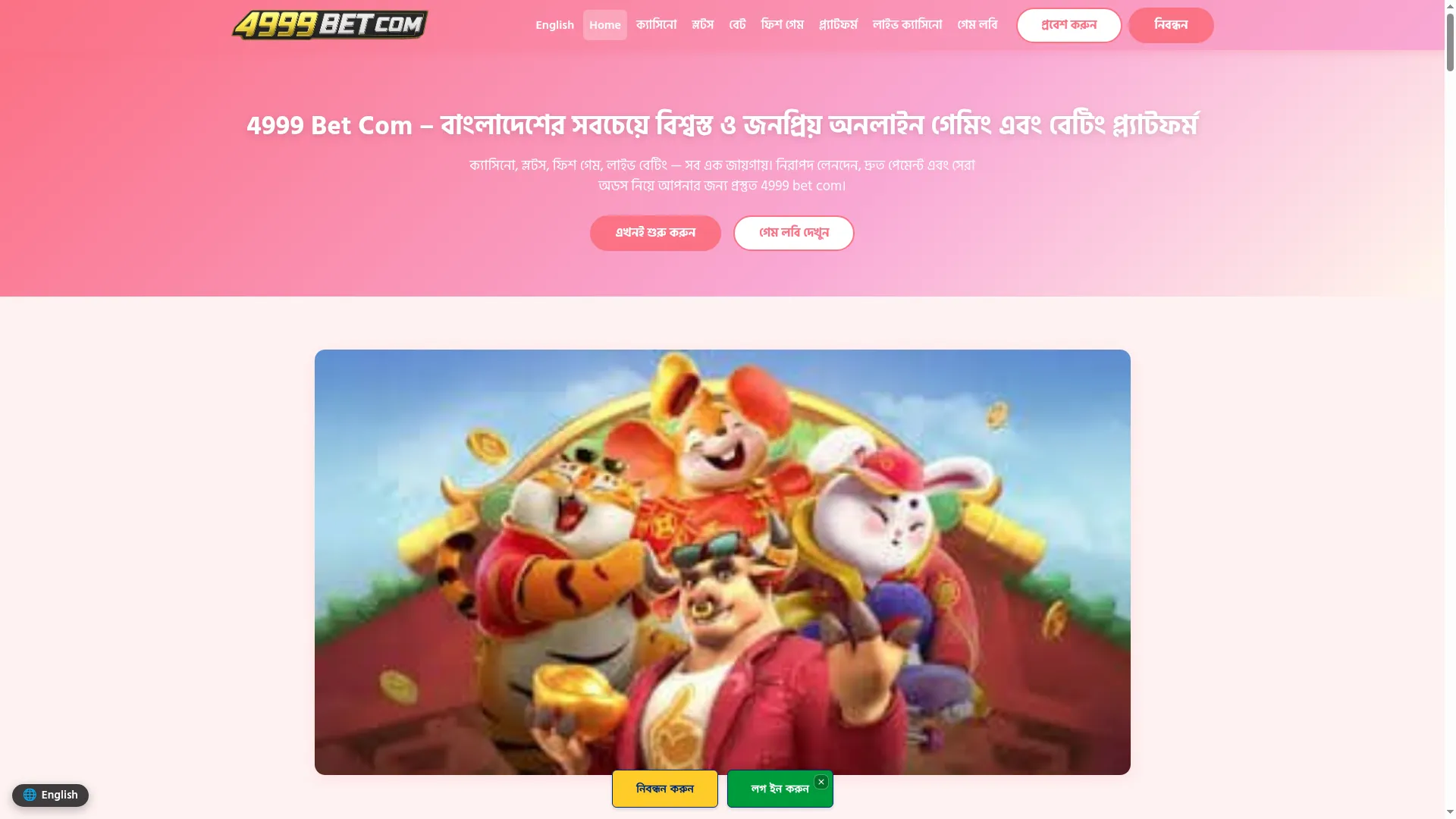 4999betcom.net