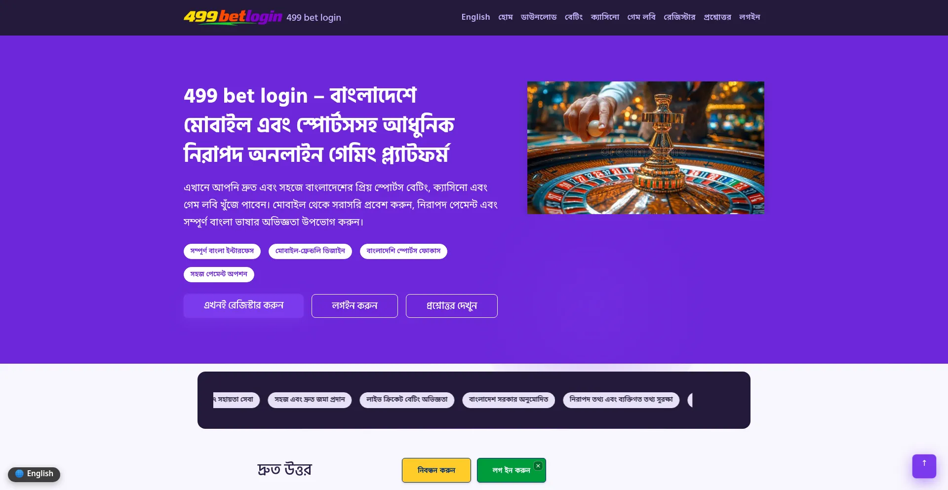 499betlogin.vip