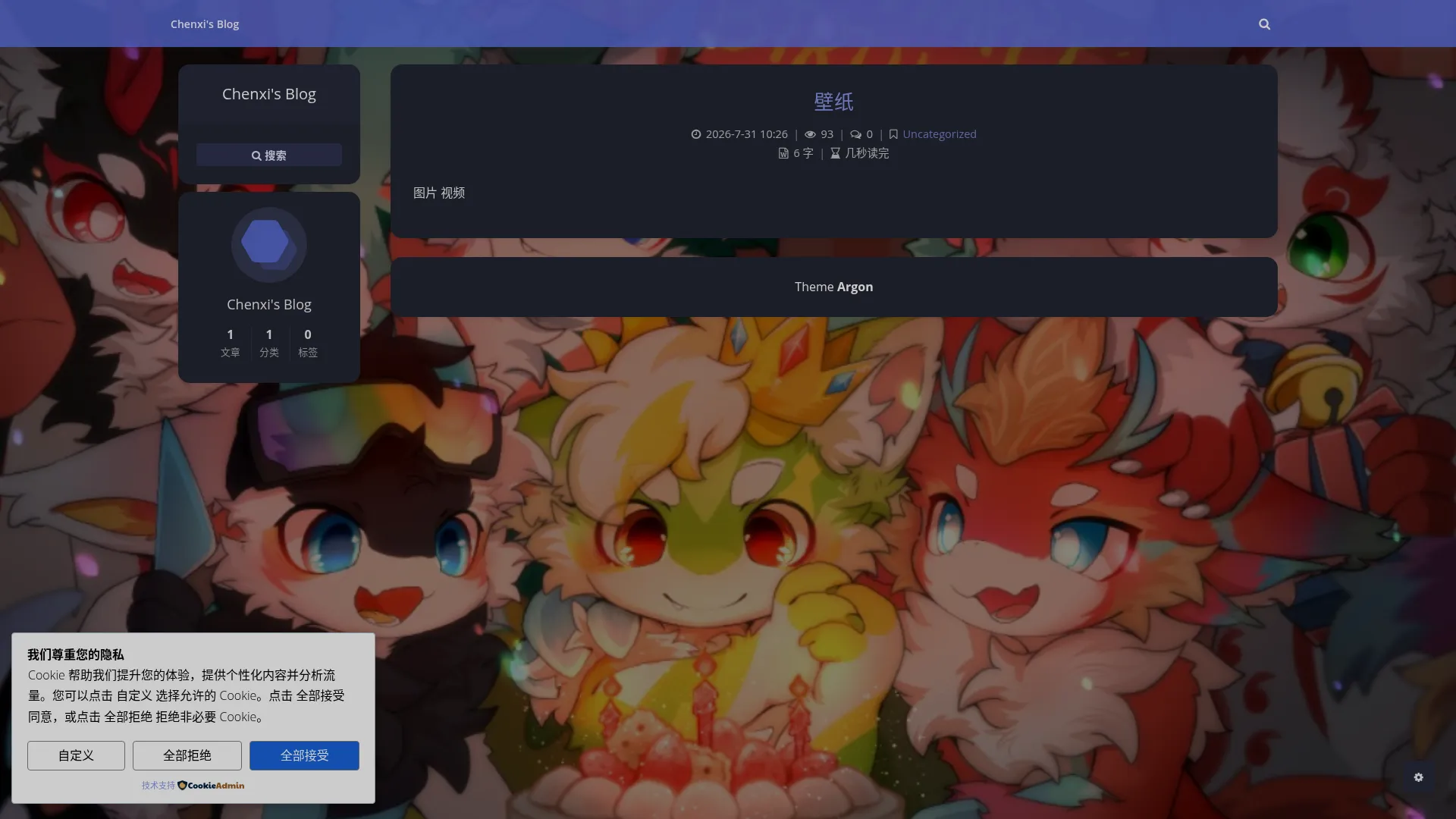 4r.ink