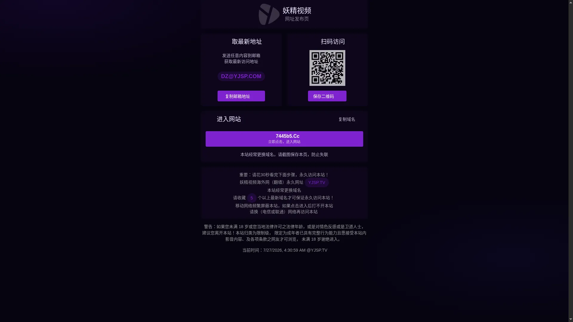 4yjsp.com