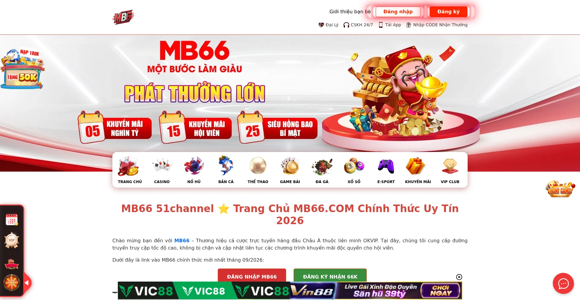 51channel.tv