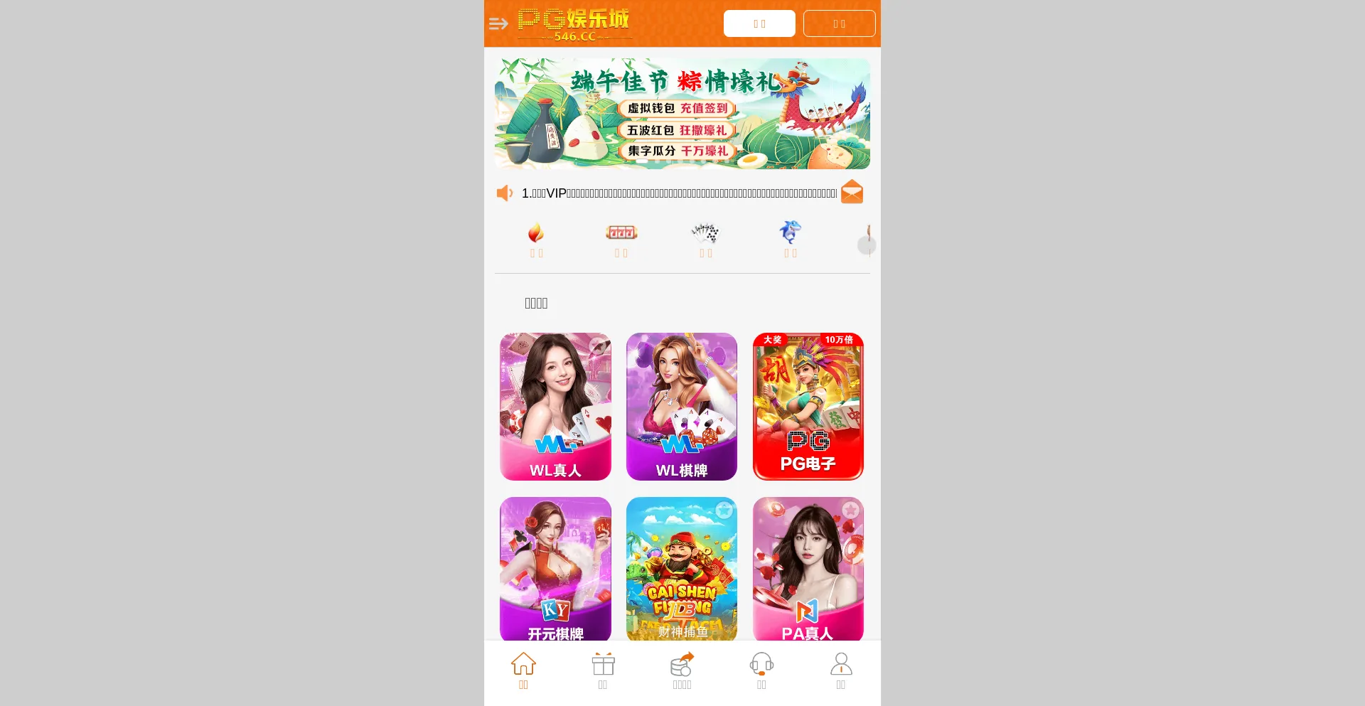 Website screenshot of 5462288.com