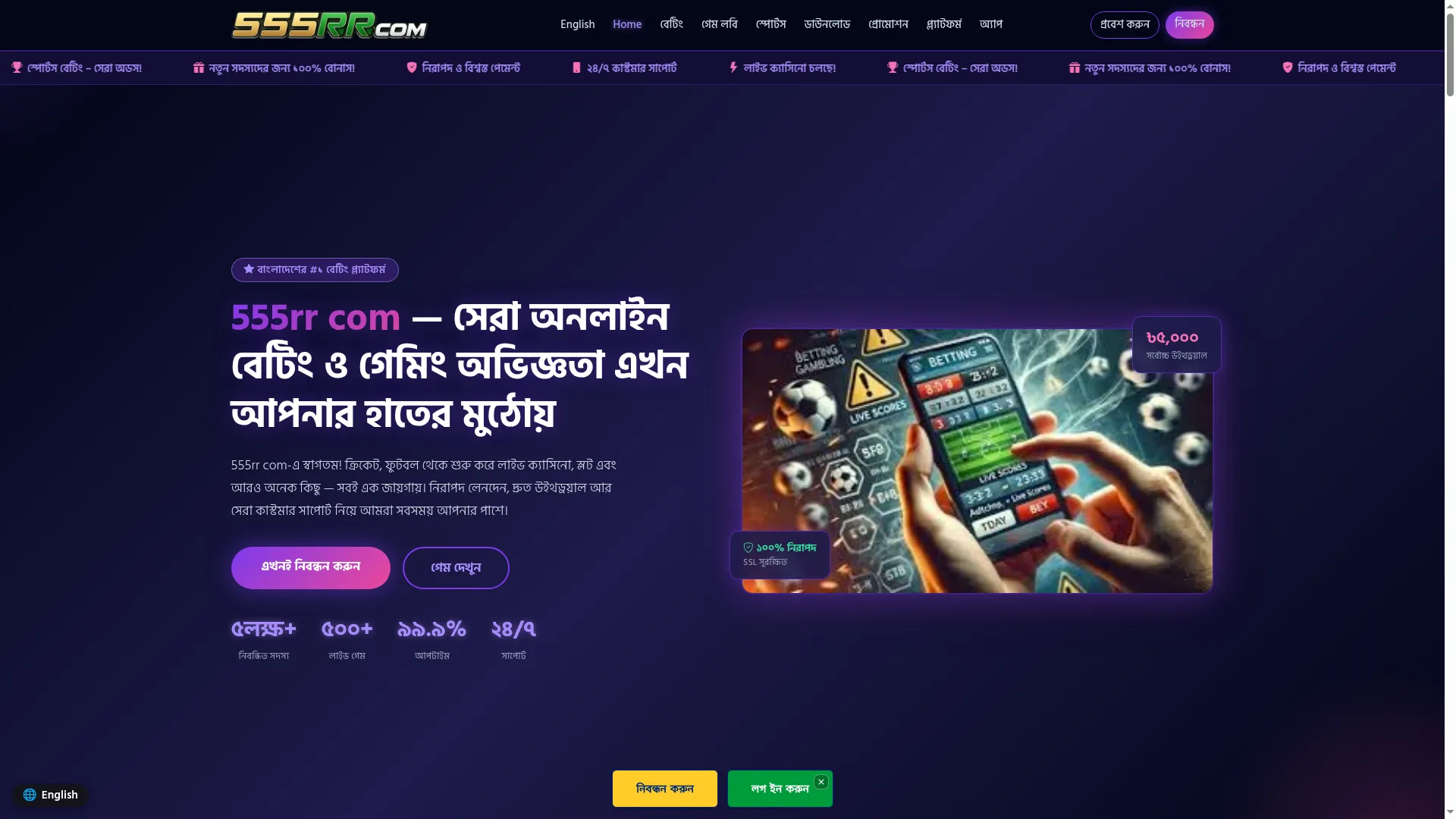 555rrcom.com