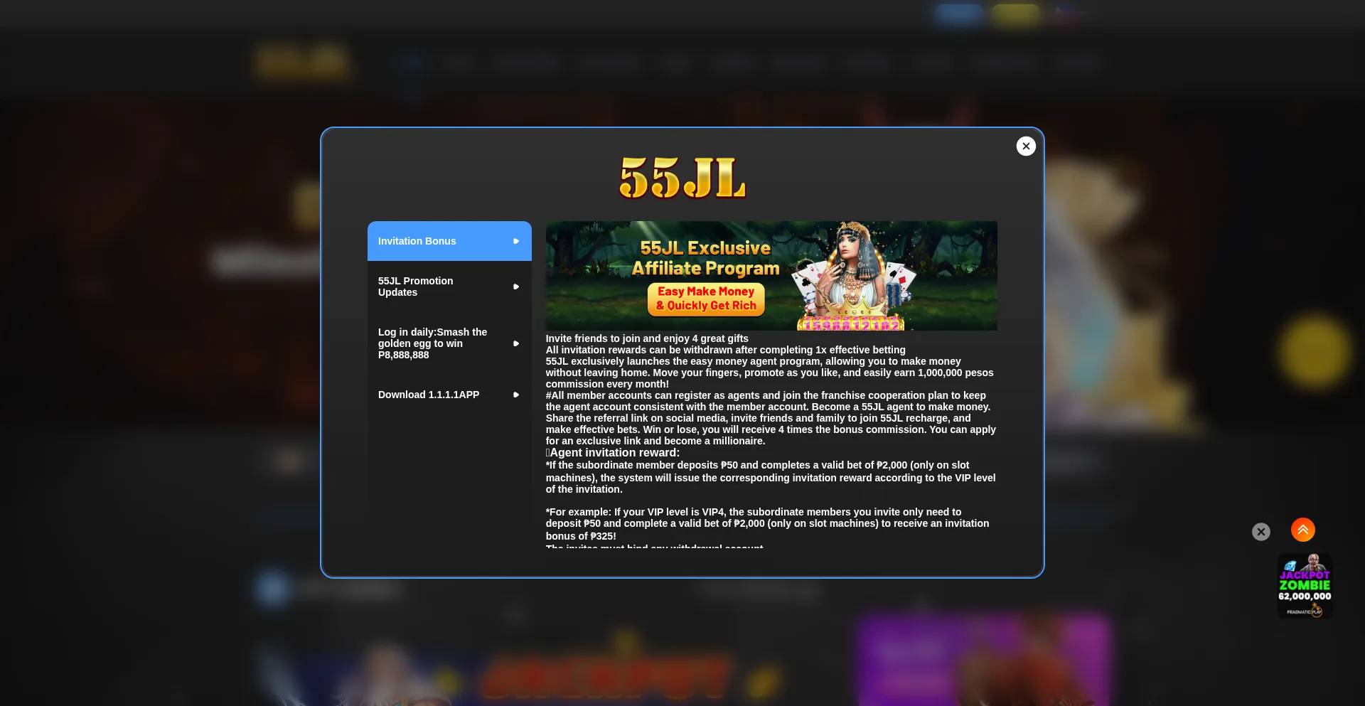 Website screenshot of 55jl7.com