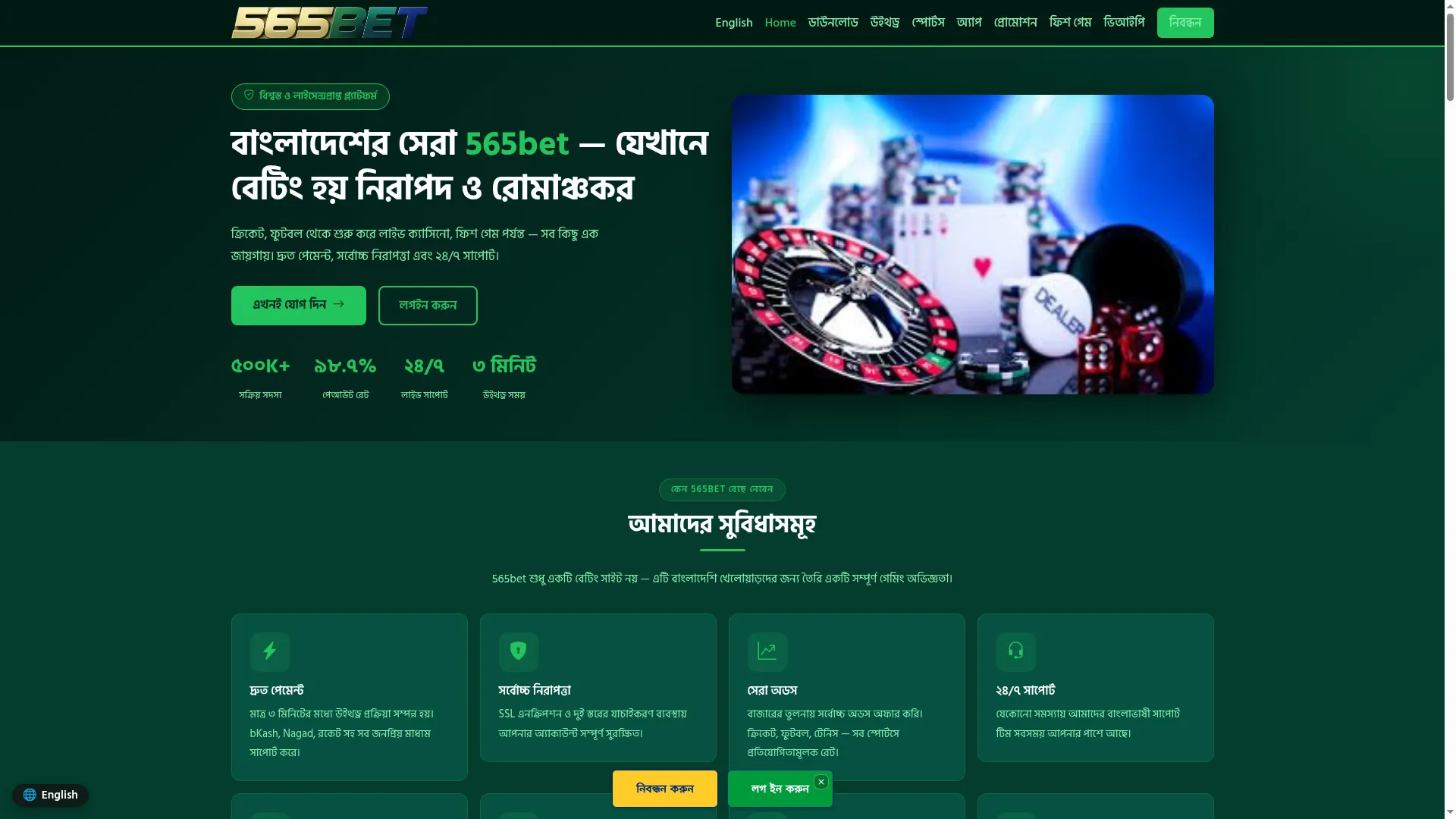 565bet.org