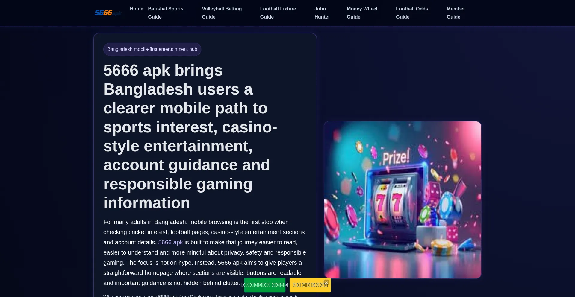 5666apk.bet