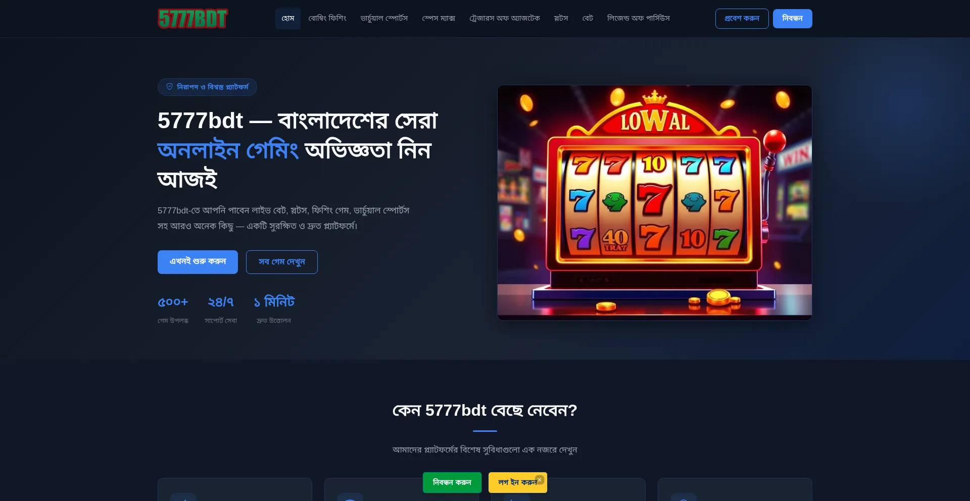 5777bdt.vip