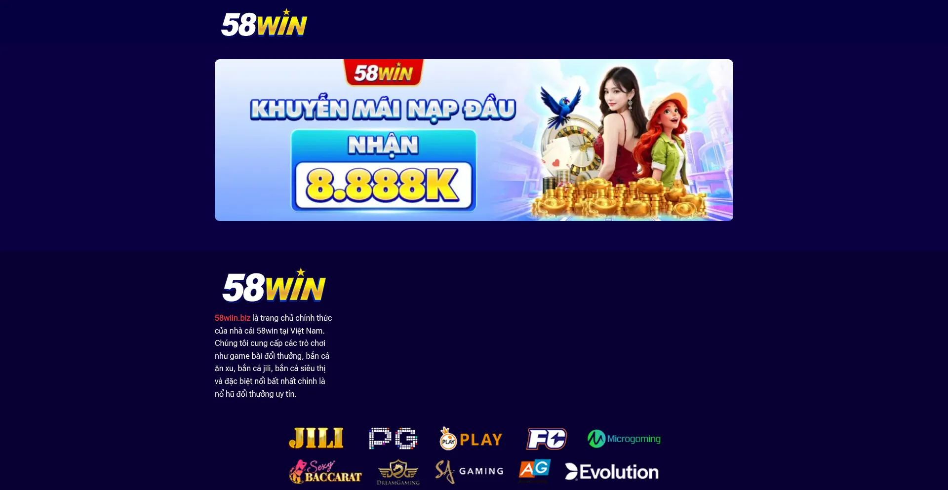 58wiin.biz 安全可靠吗？
