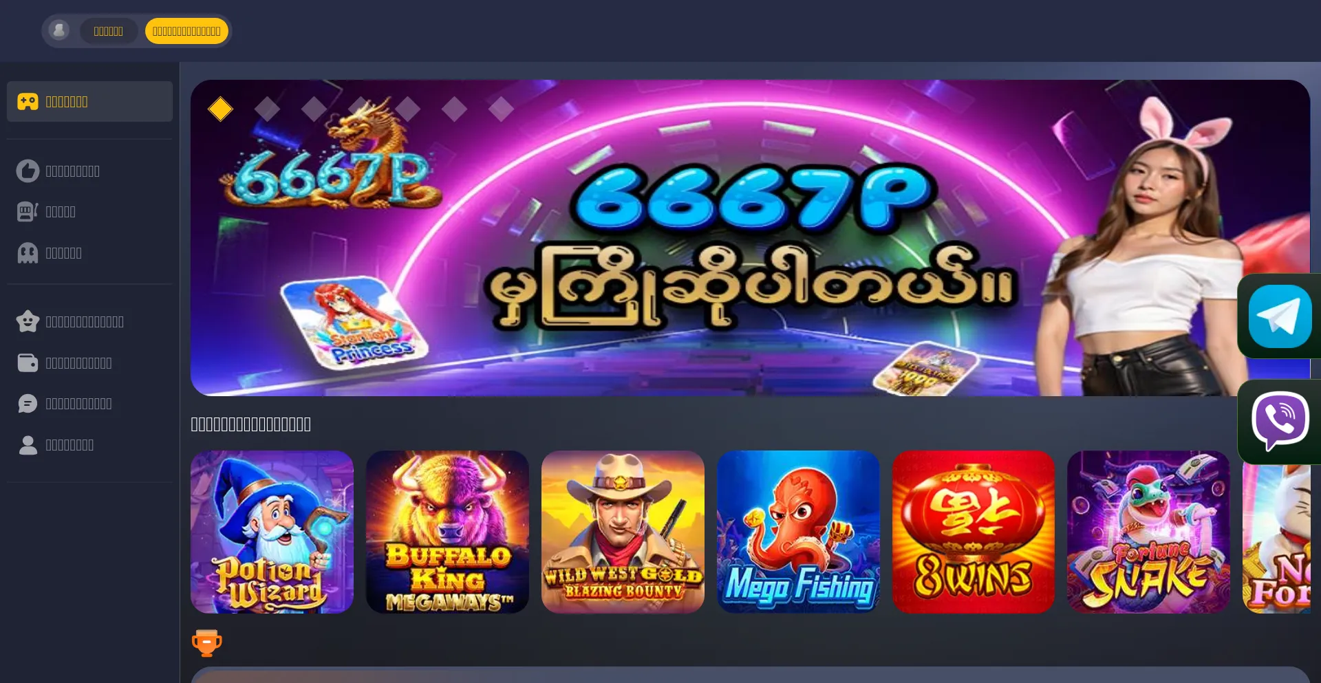 6667p.com