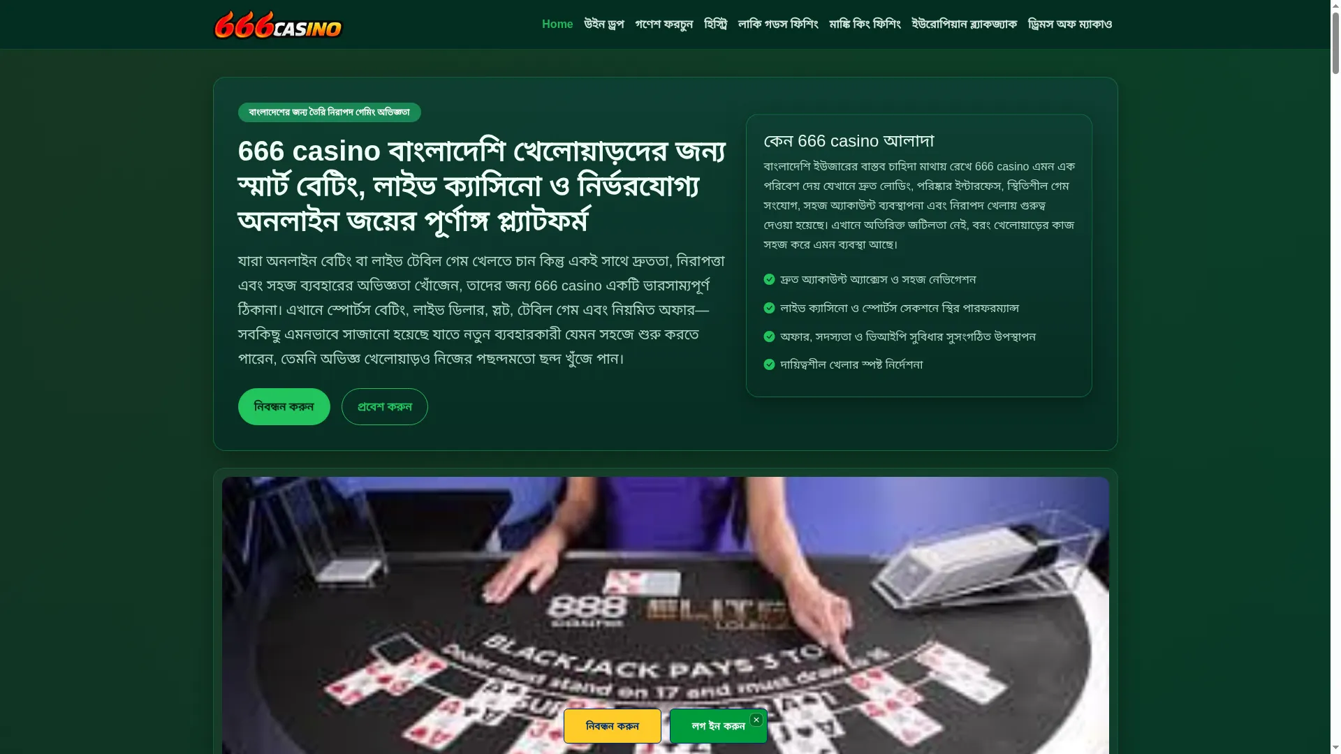 666casino.app