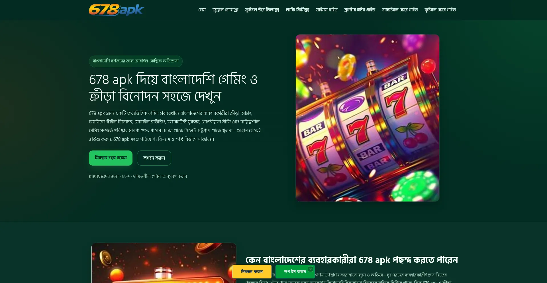 678apk.id