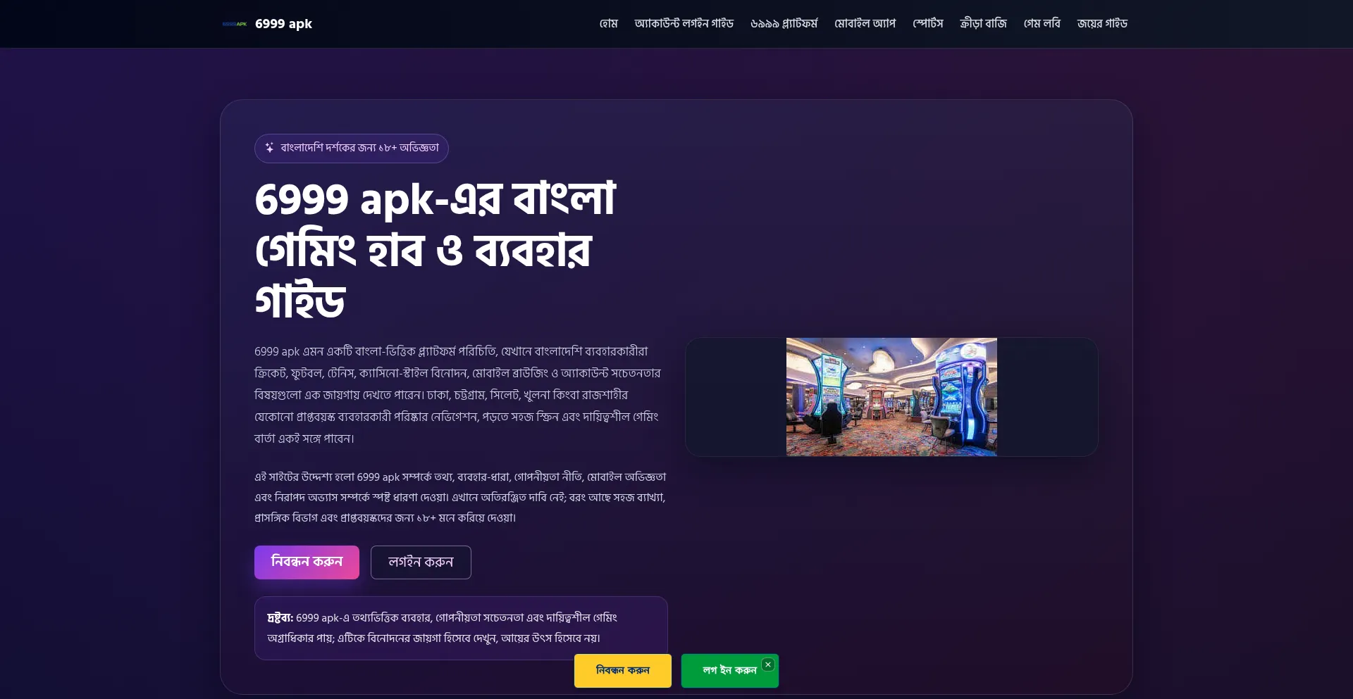 6999apk.com