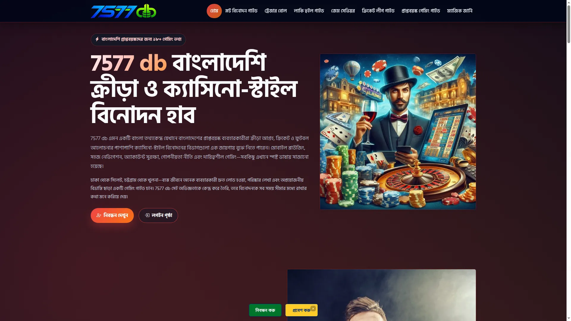7577db.com
