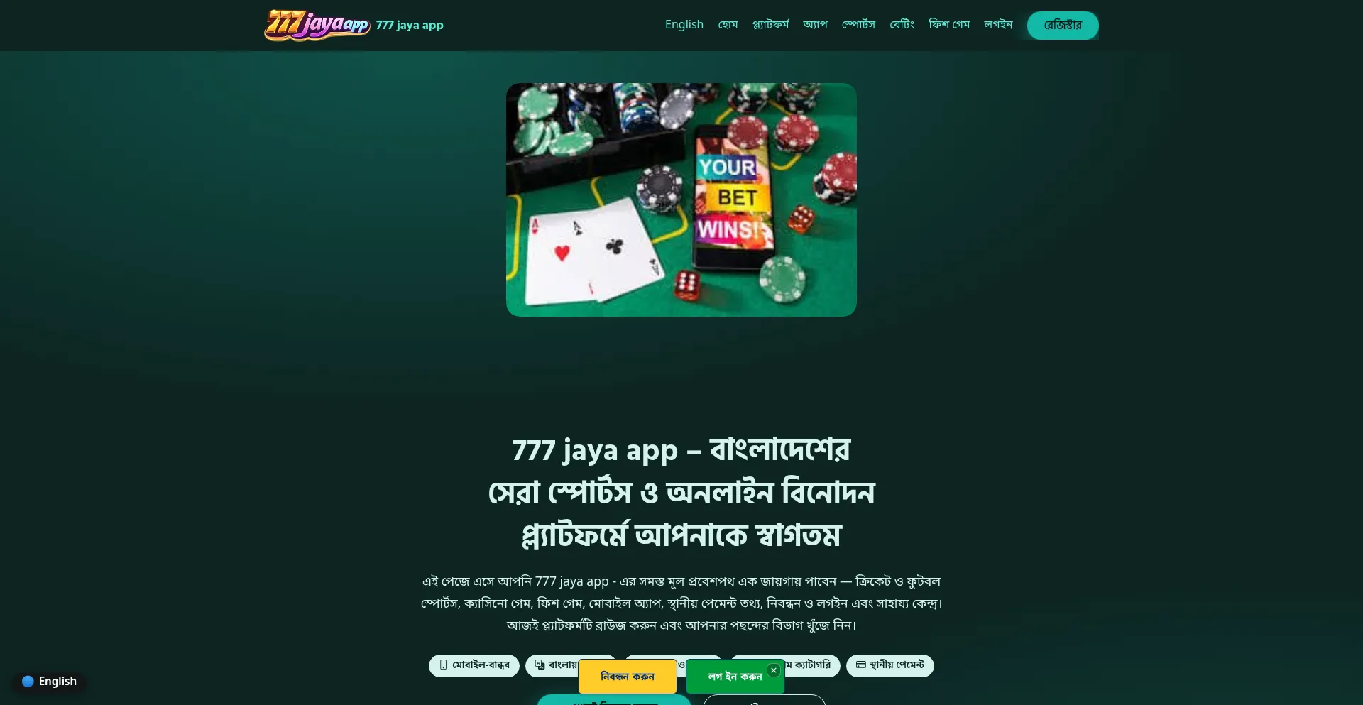 777jayaapp.com
