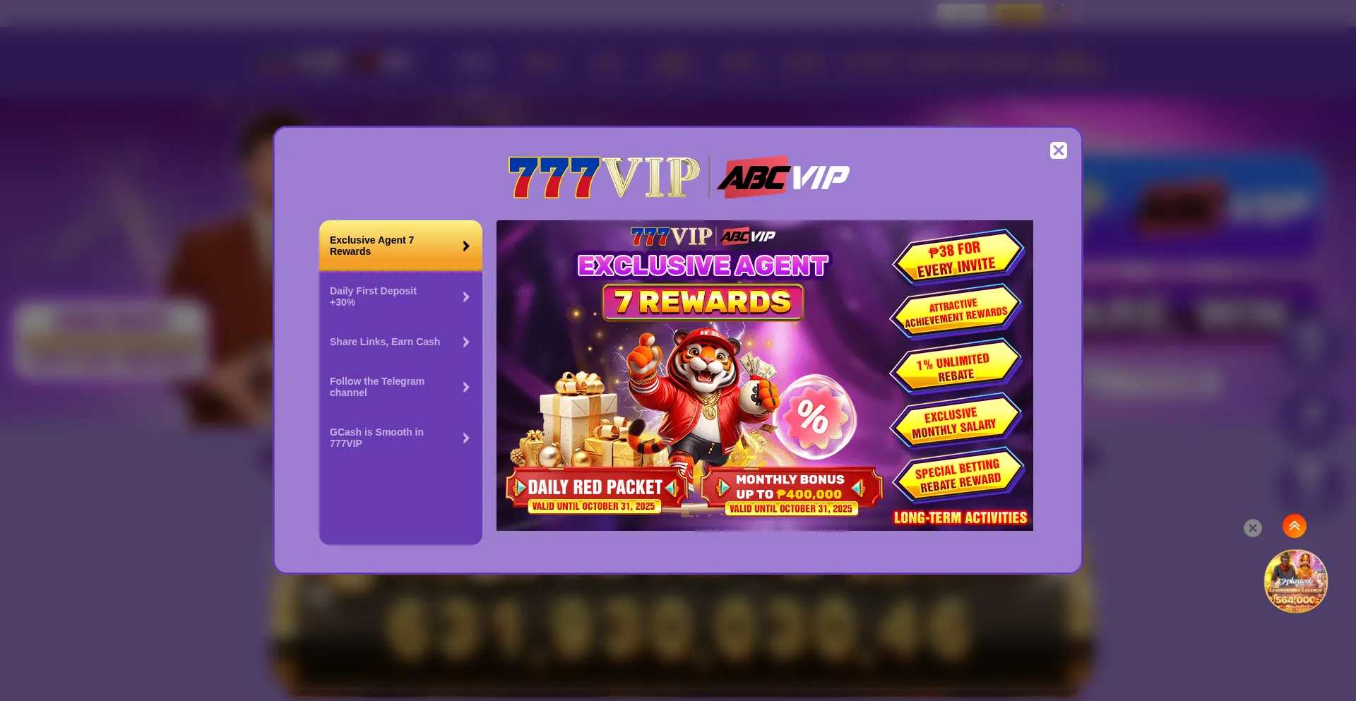 777vip4v.com 安全可靠吗？