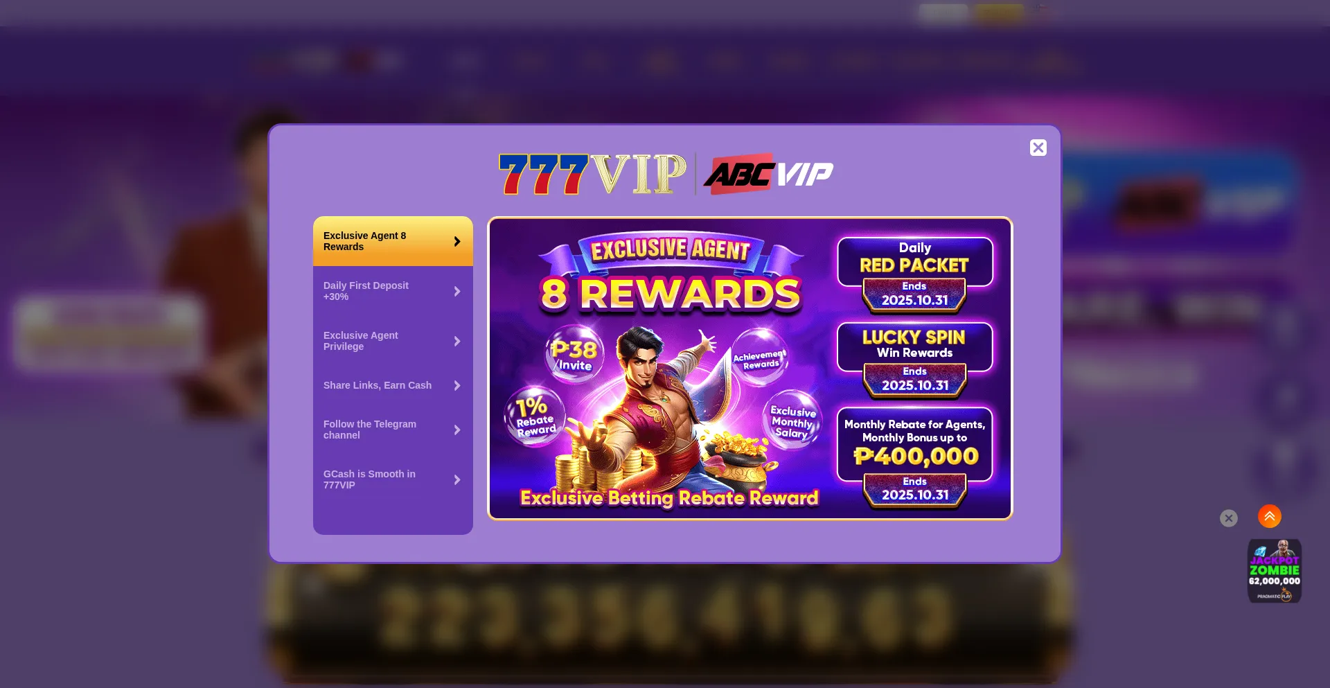777vip7v.com 安全可靠吗？
