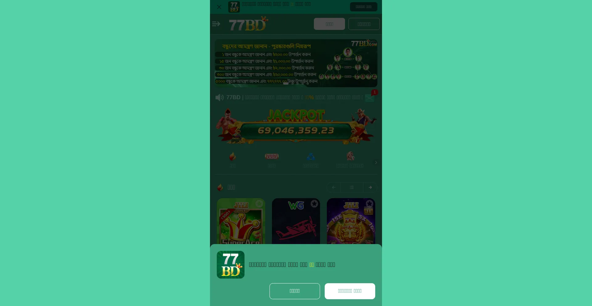 Website screenshot of 77bd.com