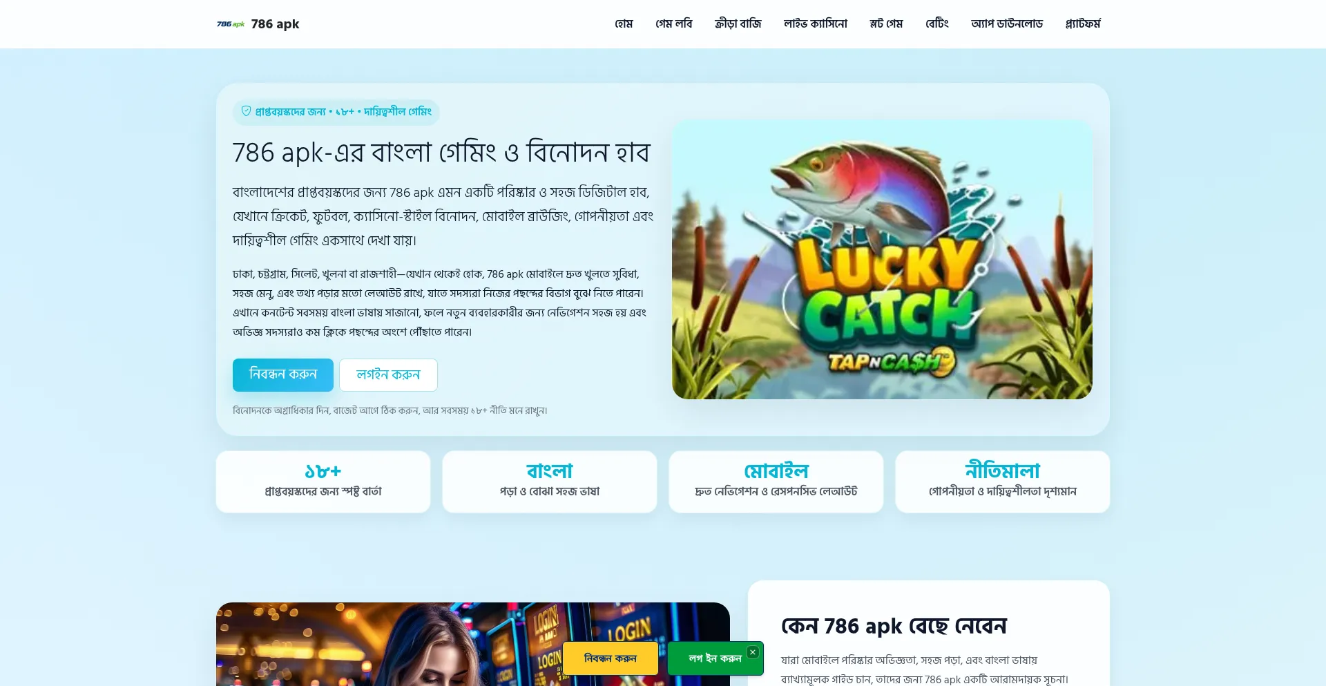 786apk.id