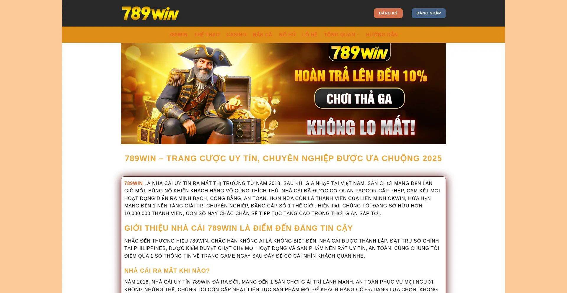 789wiin.casa 安全可靠吗？