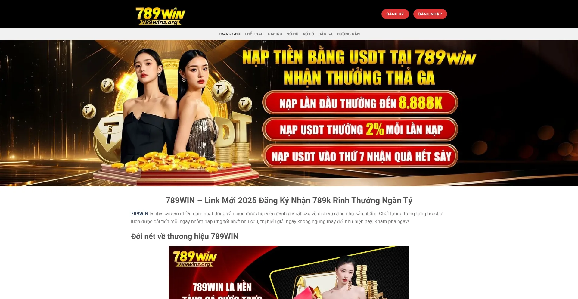 789winz.org 安全可靠吗？