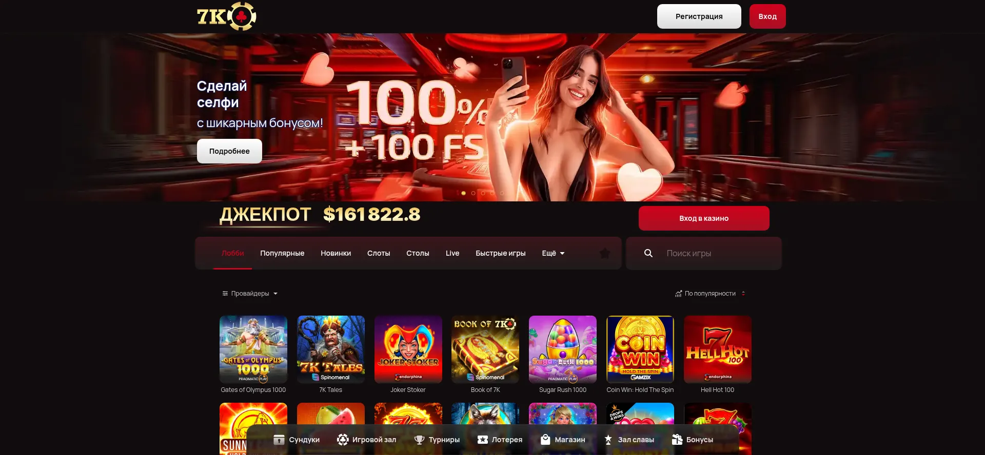 7k-casino-yoot.xyz