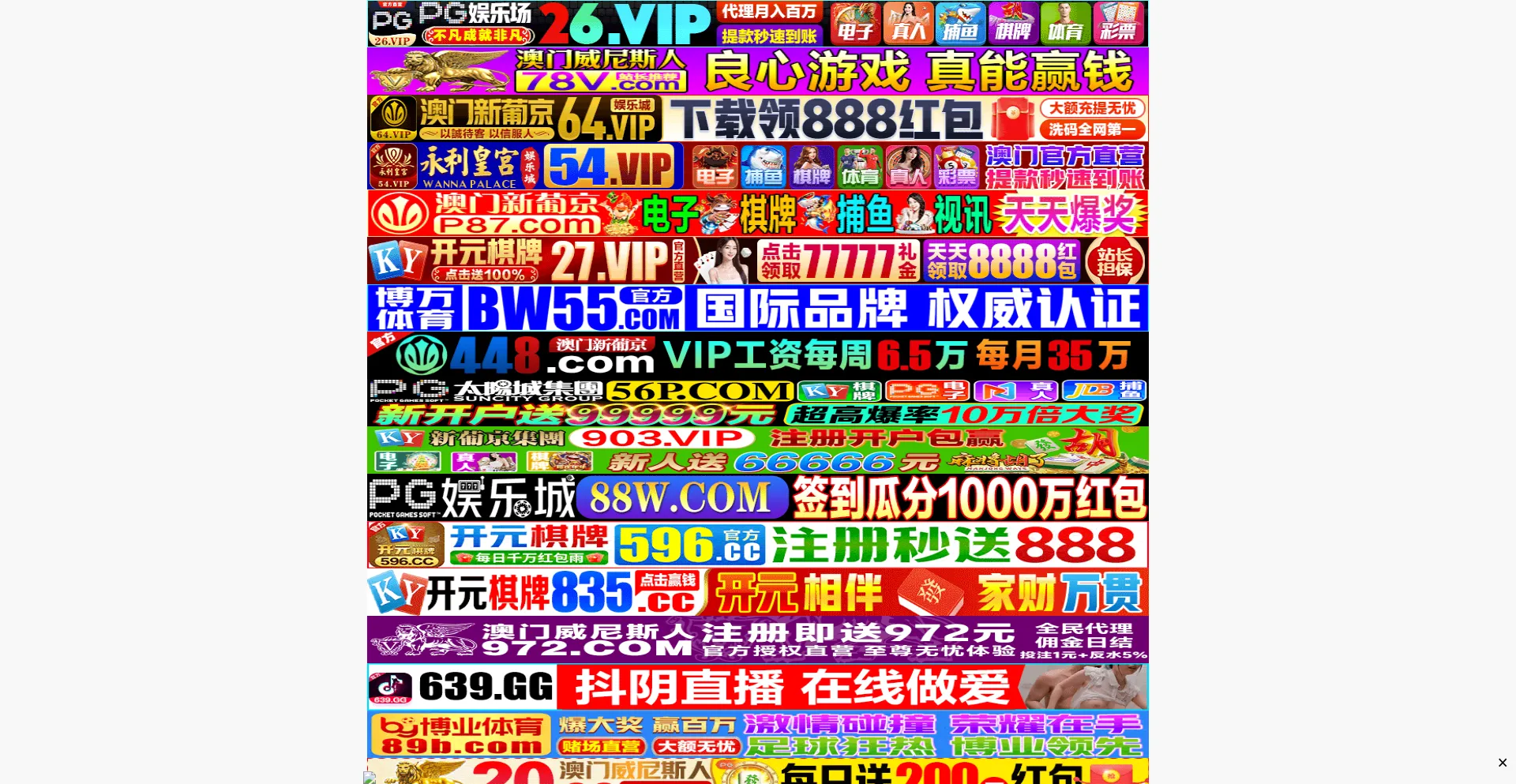 8099ck.cc 安全可靠吗？